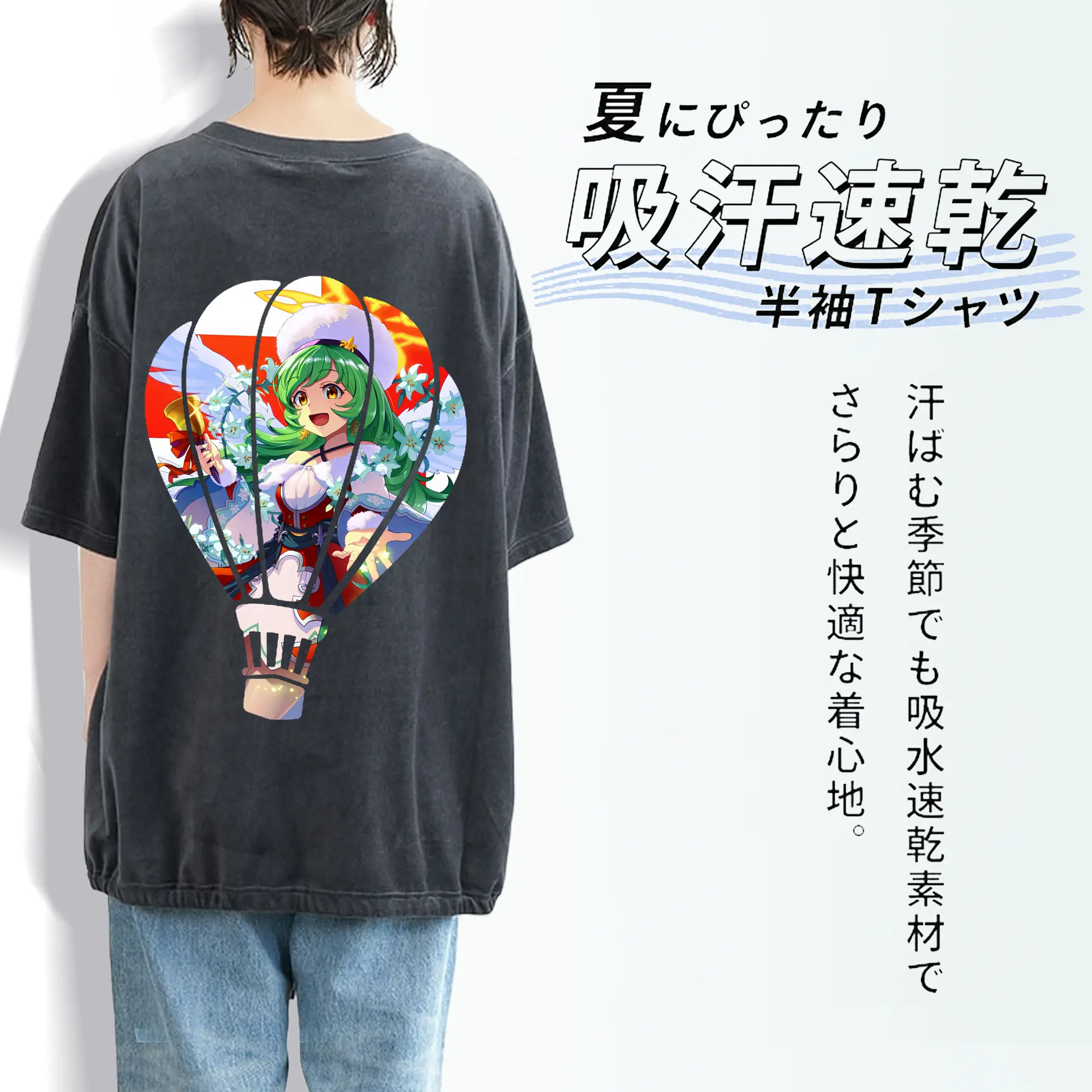 モンスト グッズ,ガブリエル