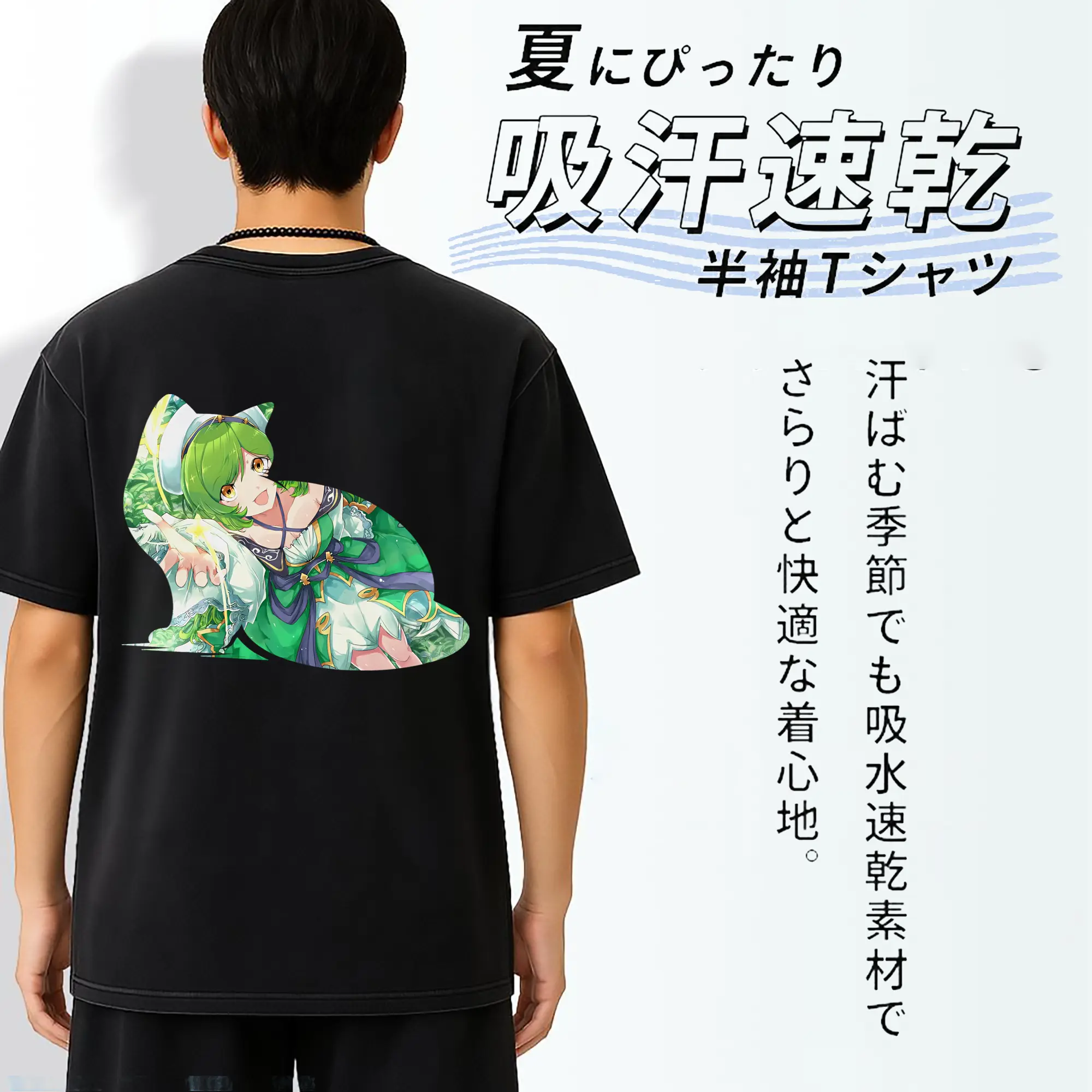 モンスト グッズ,ガブリエル