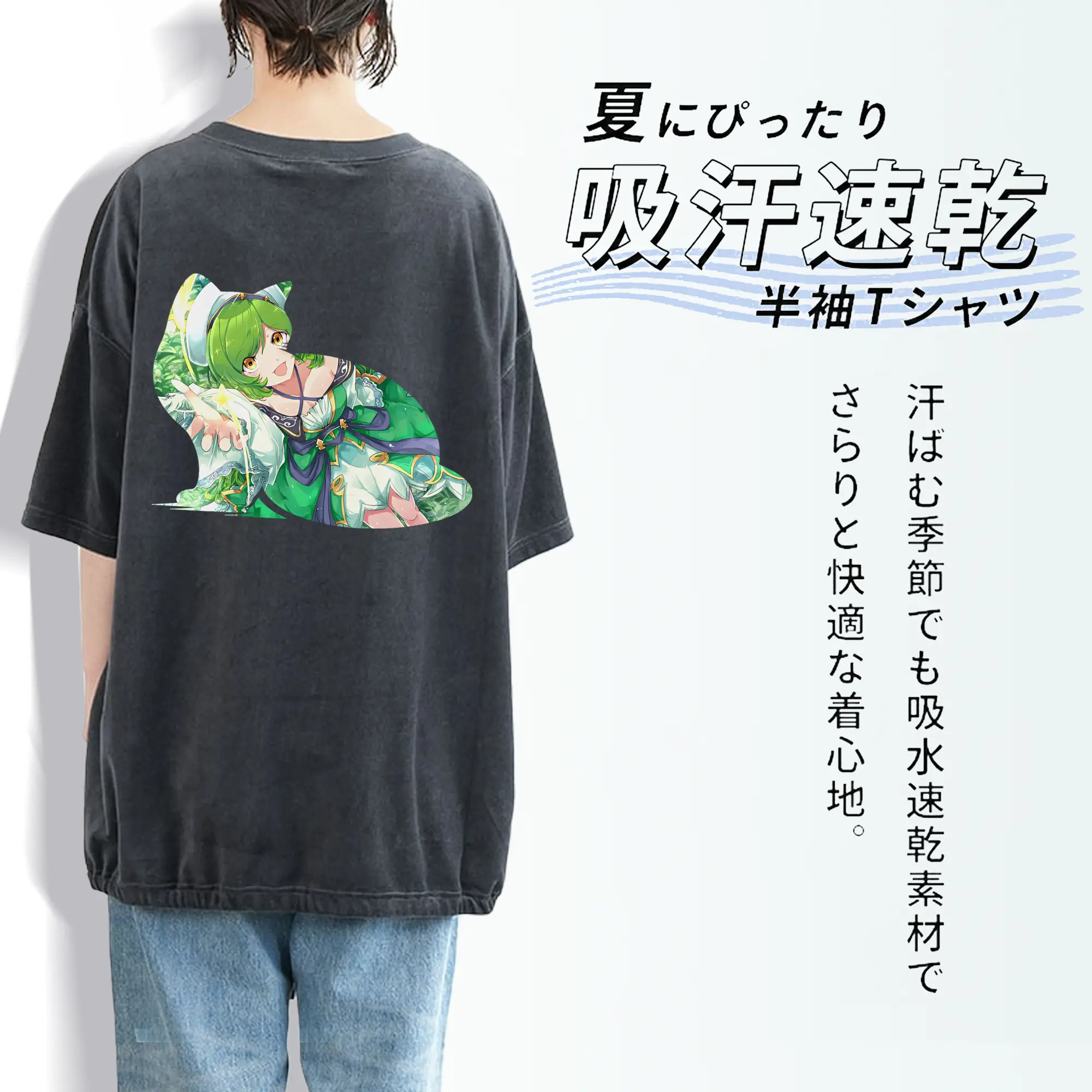 モンスト グッズ,ガブリエル