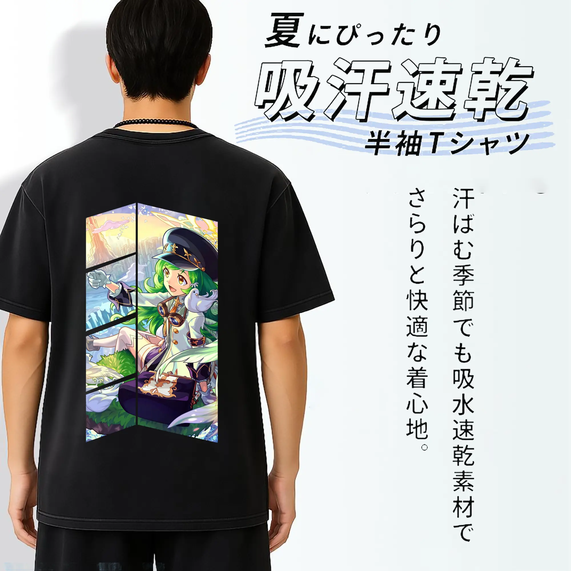 モンスト グッズ,ガブリエル