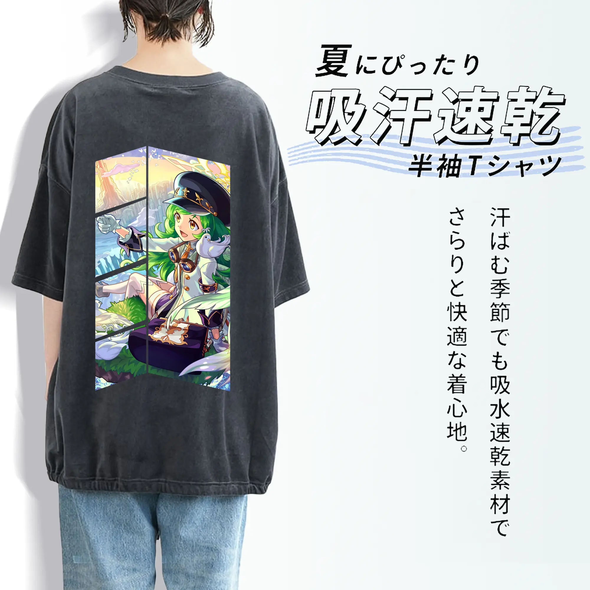 モンスト グッズ,ガブリエル