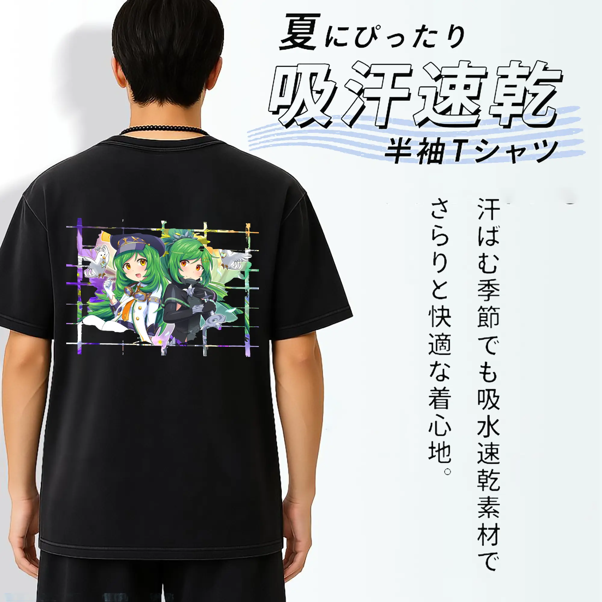 モンスト グッズ,ガブリエル