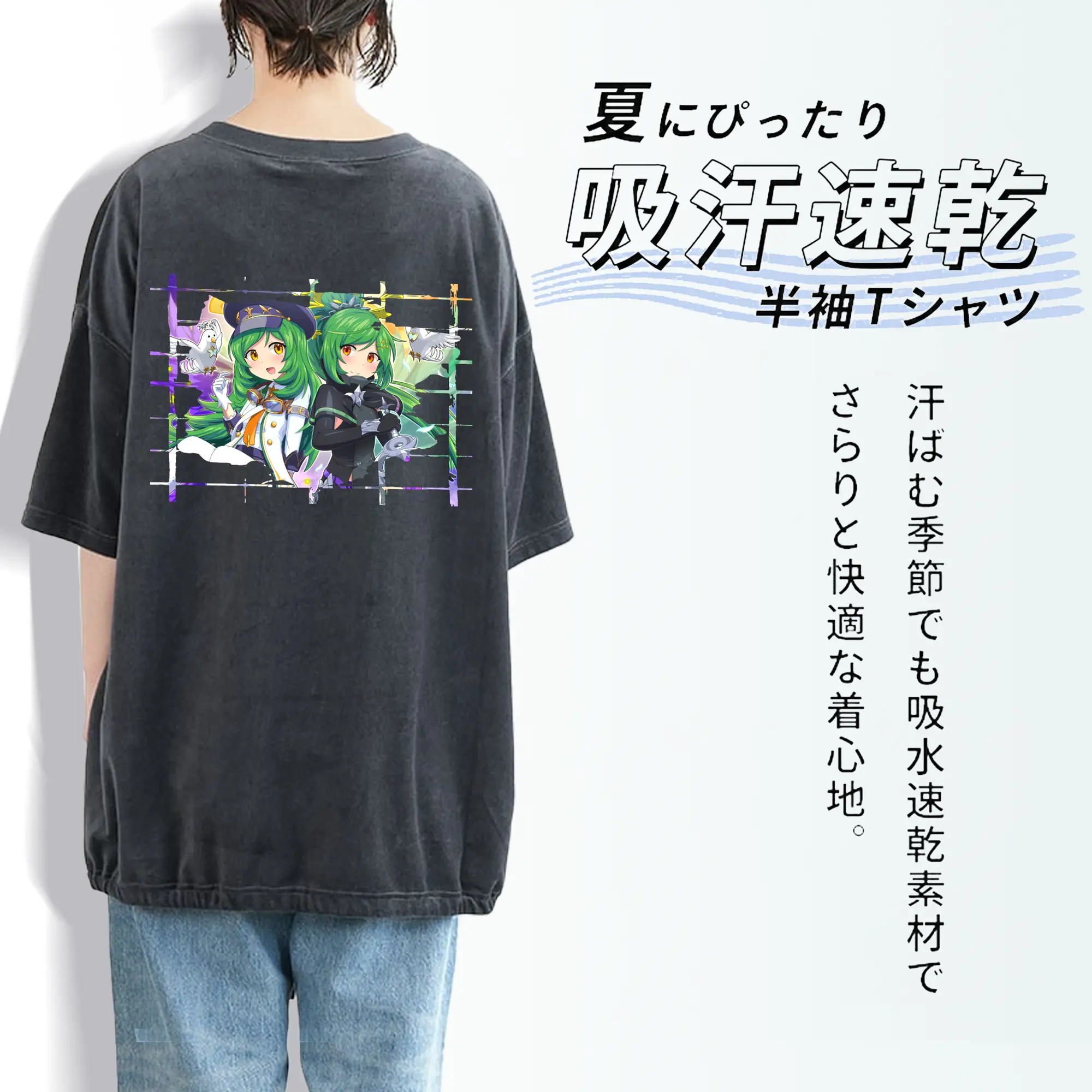 モンスト グッズ,ガブリエル