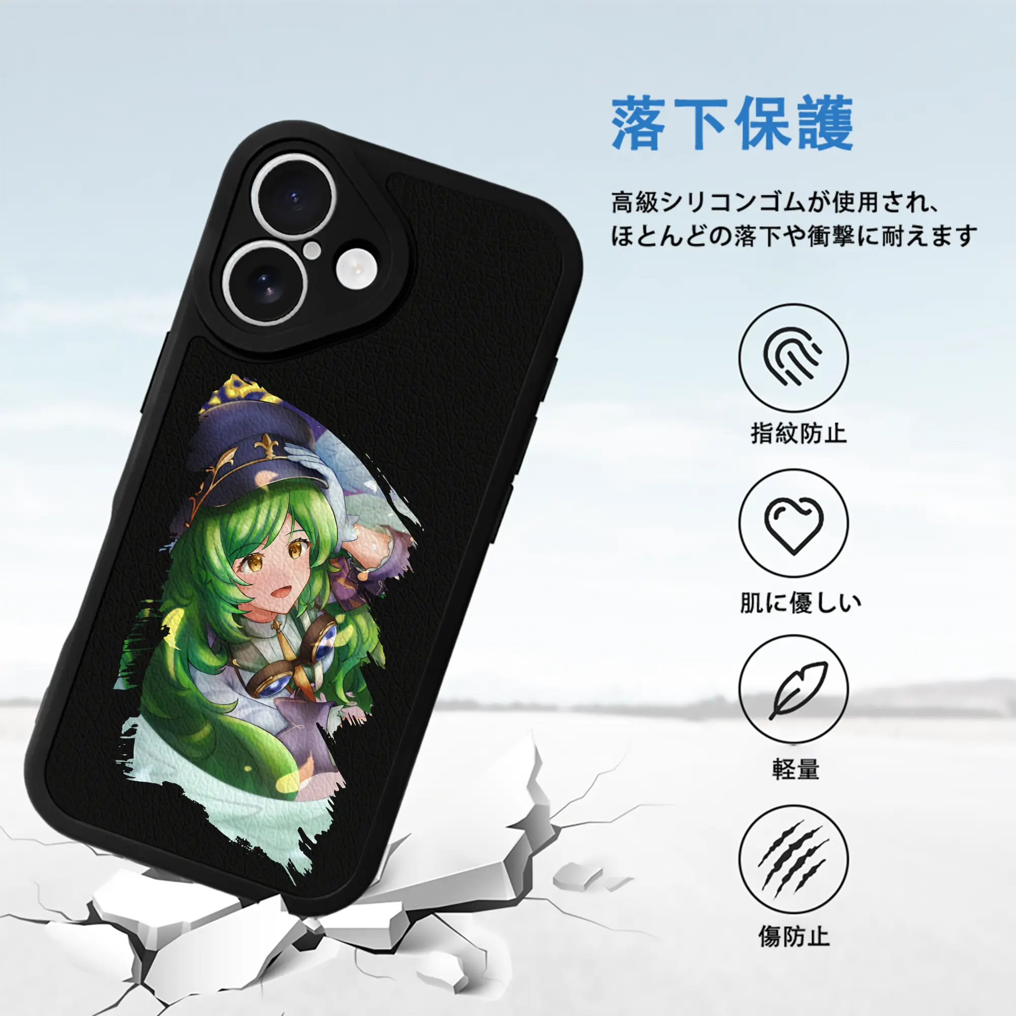 モンスト グッズ,ガブリエル