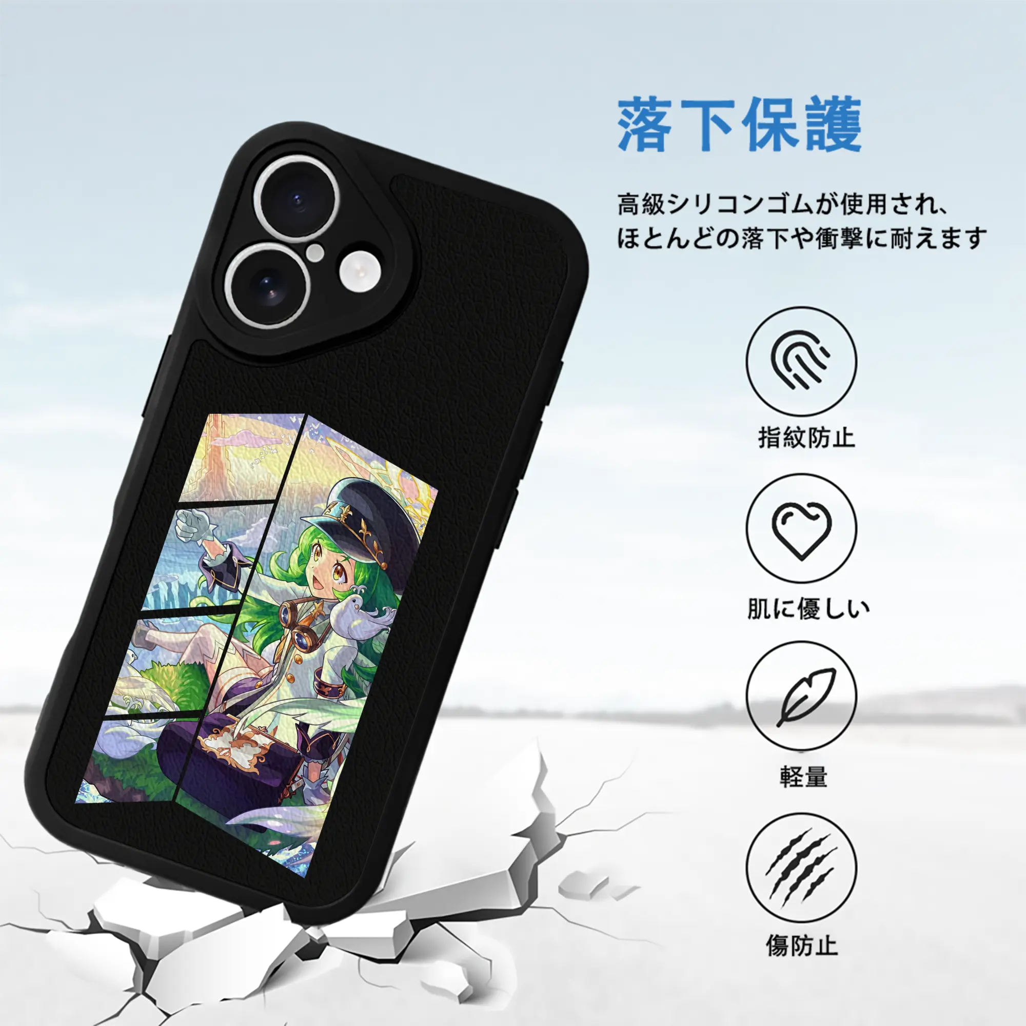 モンスト グッズ,ガブリエル