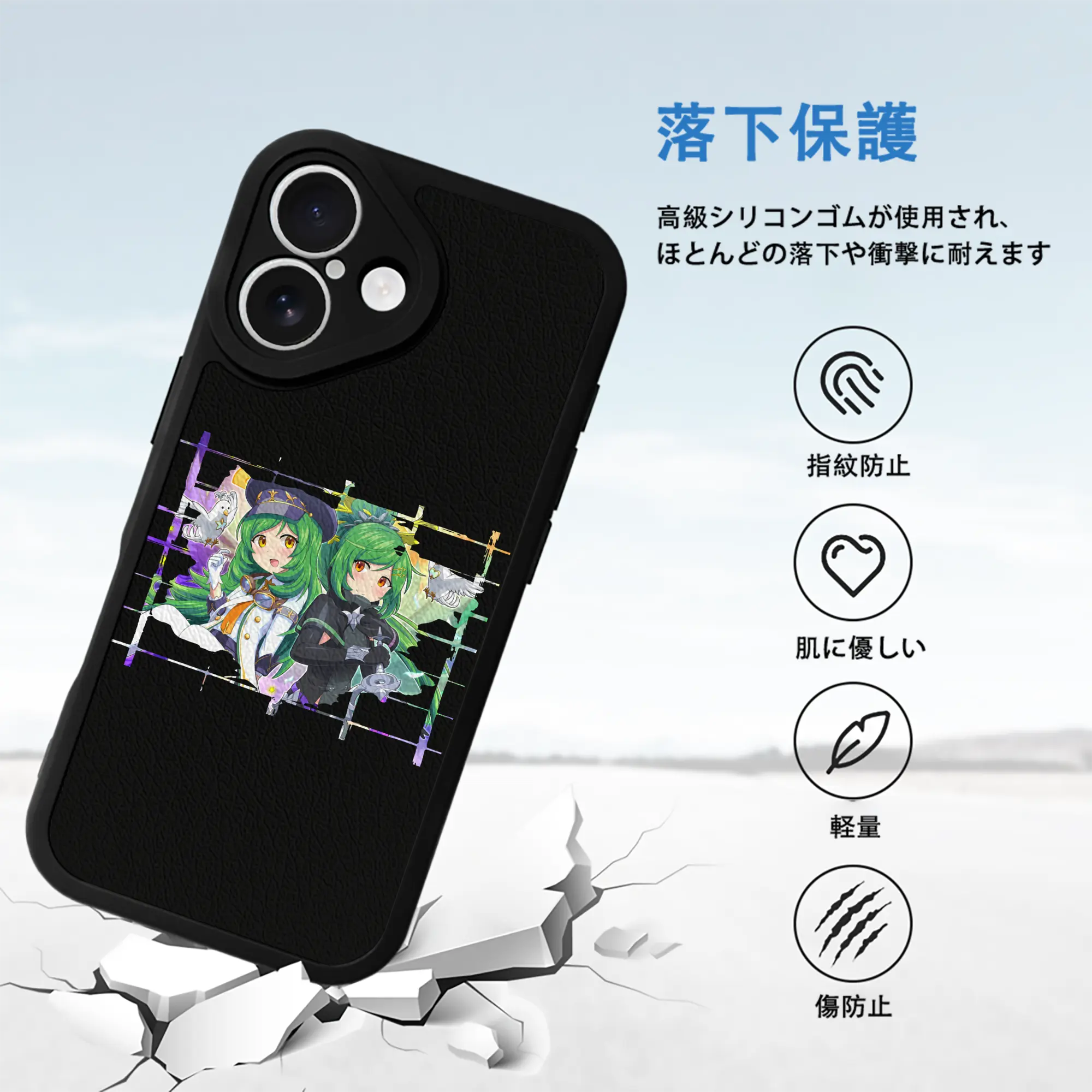 モンスト グッズ,ガブリエル