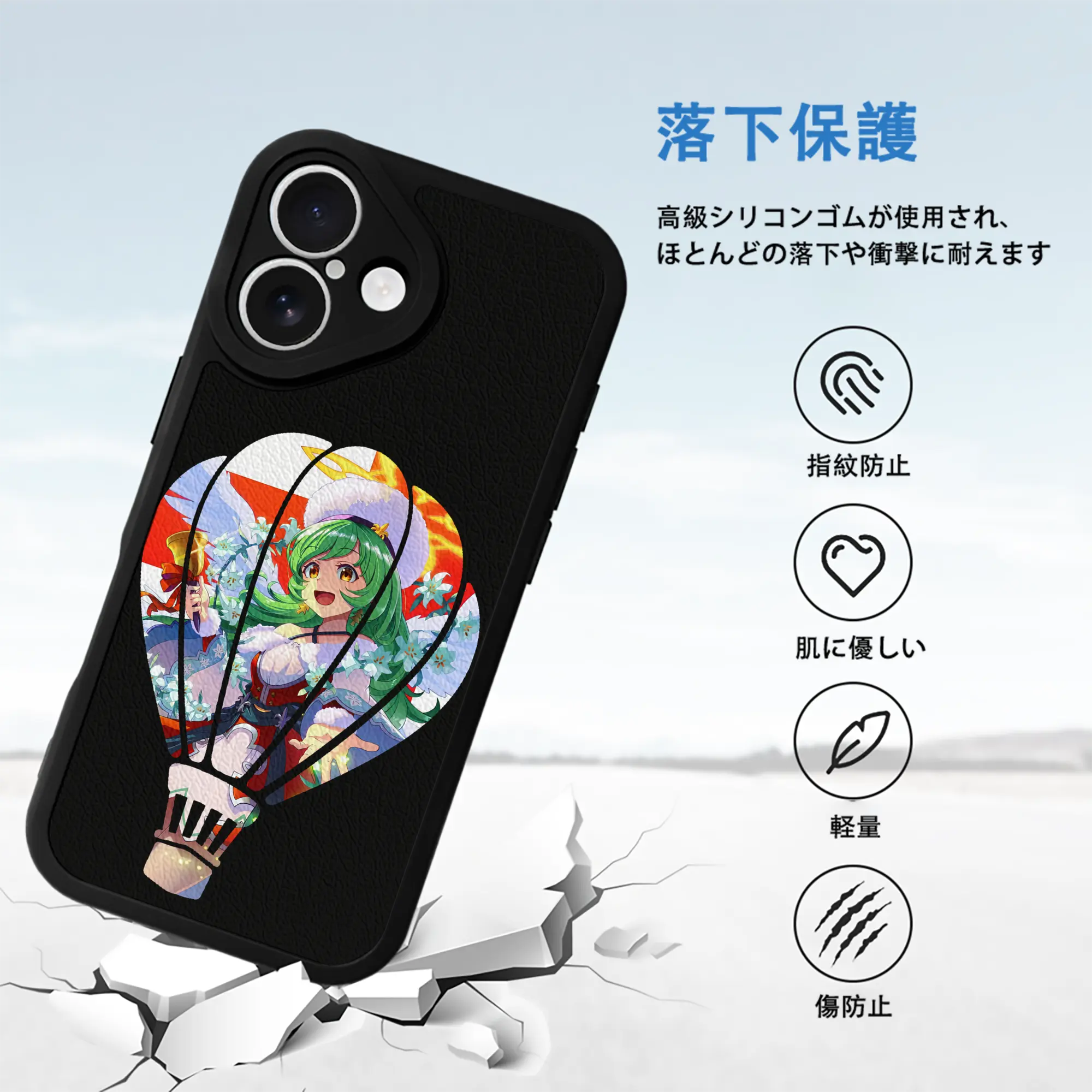 モンスト グッズ,ガブリエル