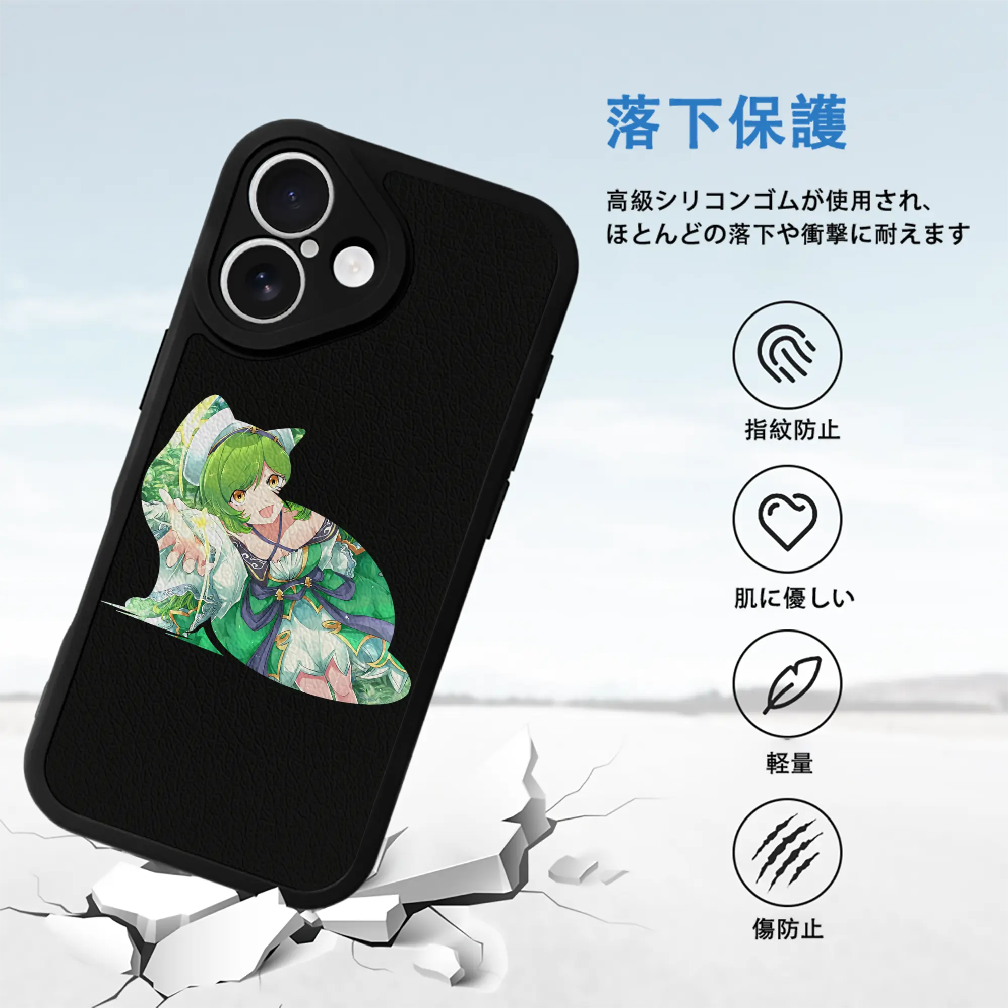 モンスト グッズ,ガブリエル