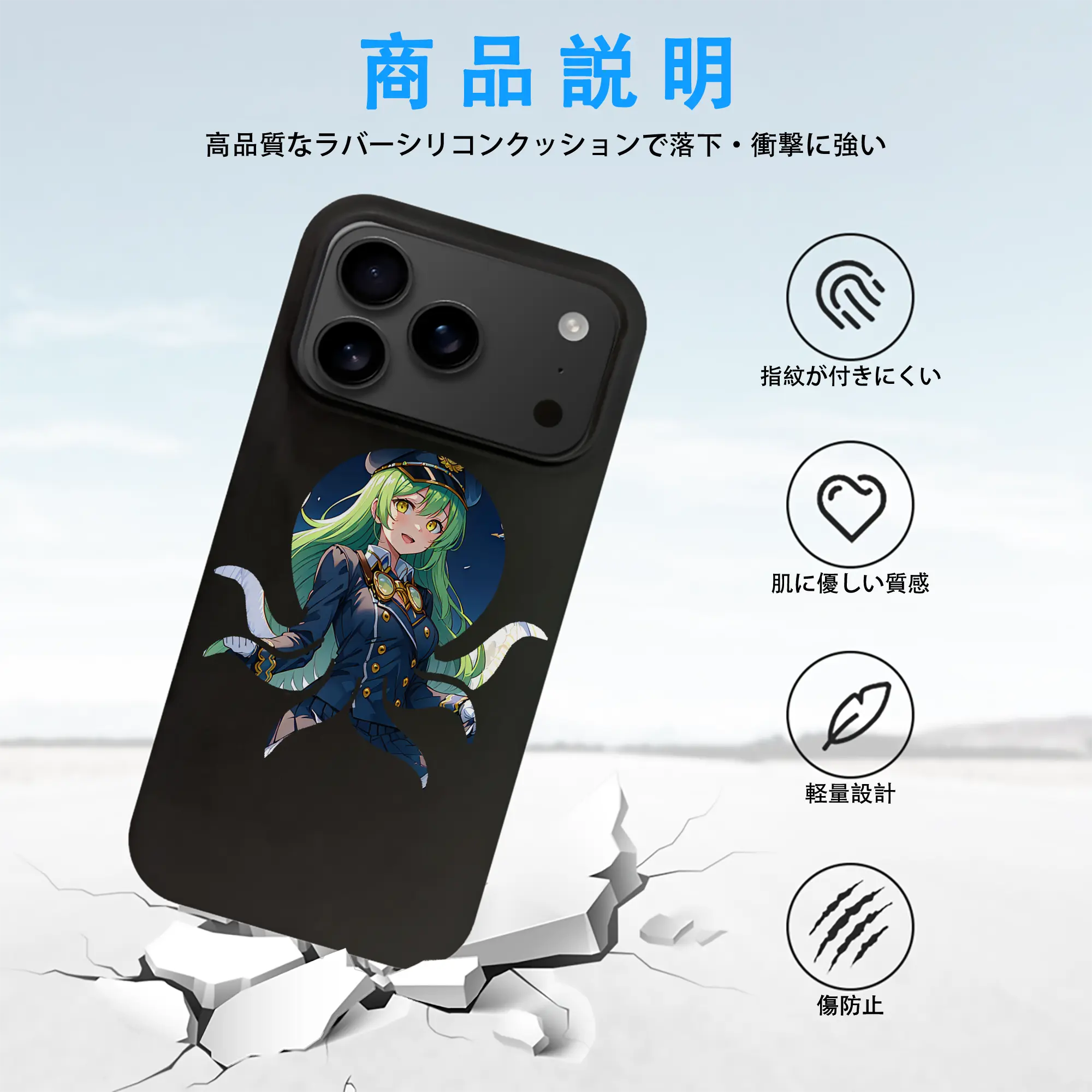 モンスト グッズ,ガブリエル