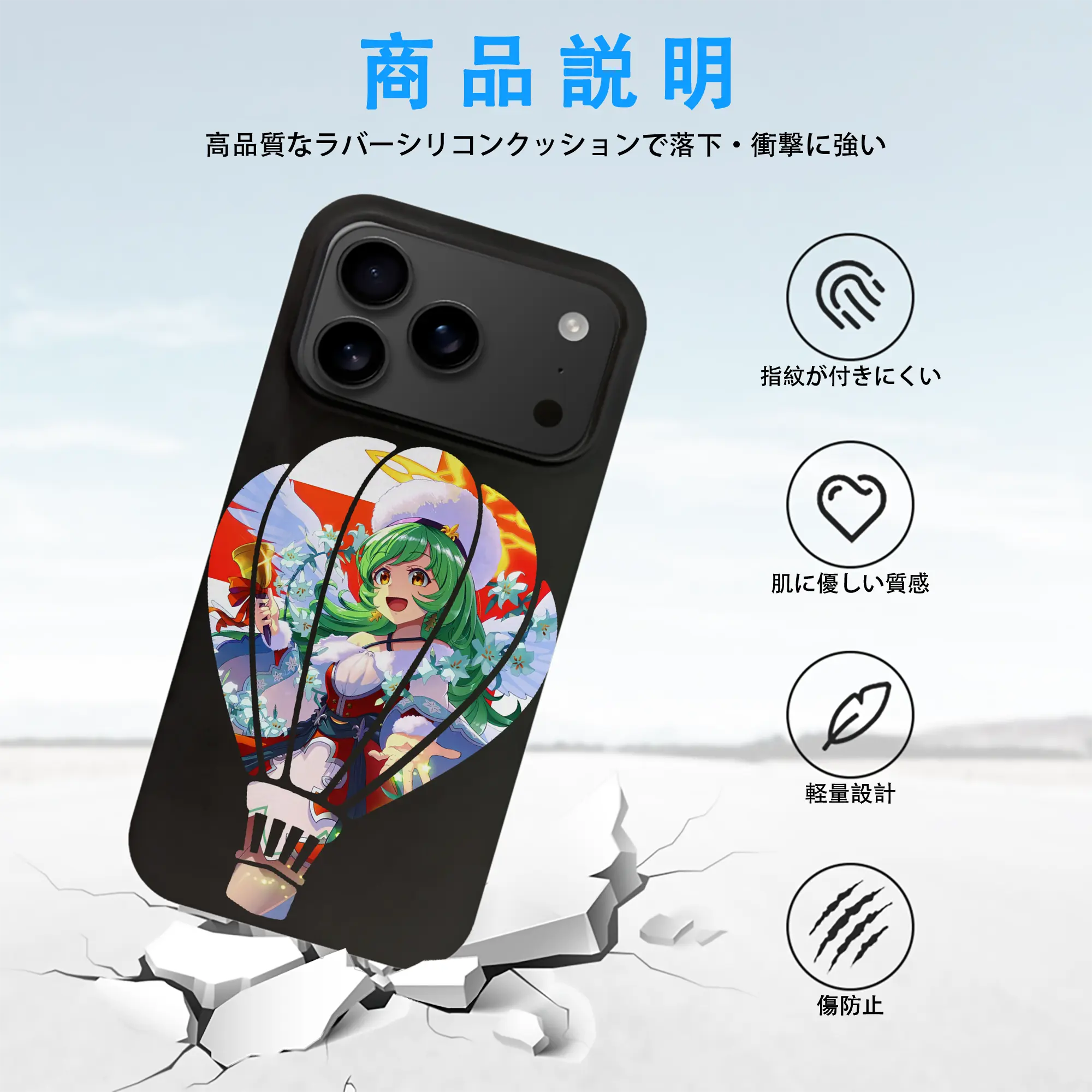 モンスト グッズ,ガブリエル