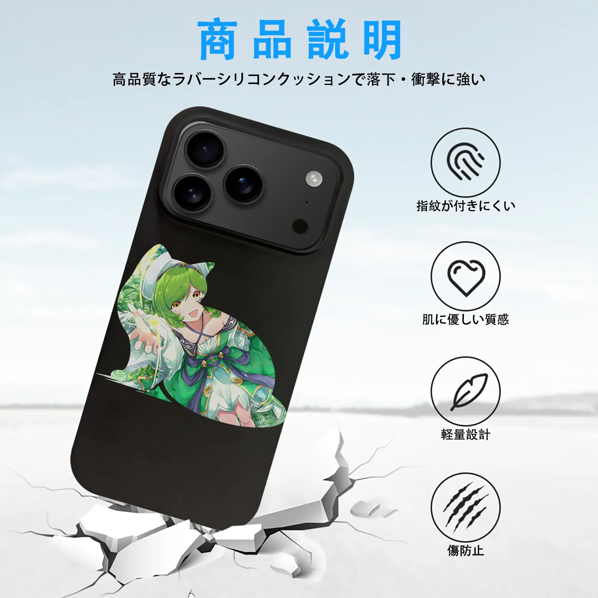 モンスト グッズ,ガブリエル