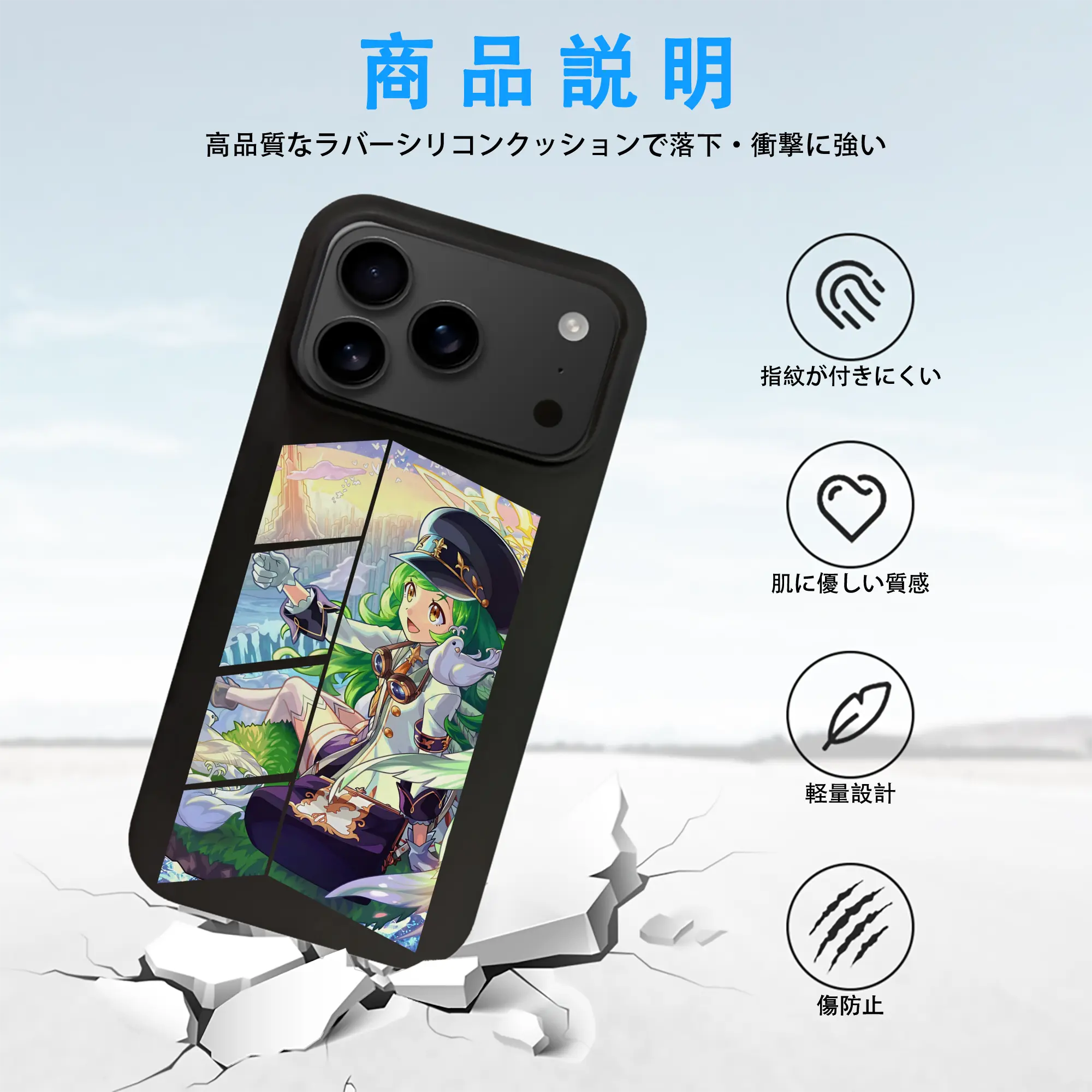 モンスト グッズ,ガブリエル