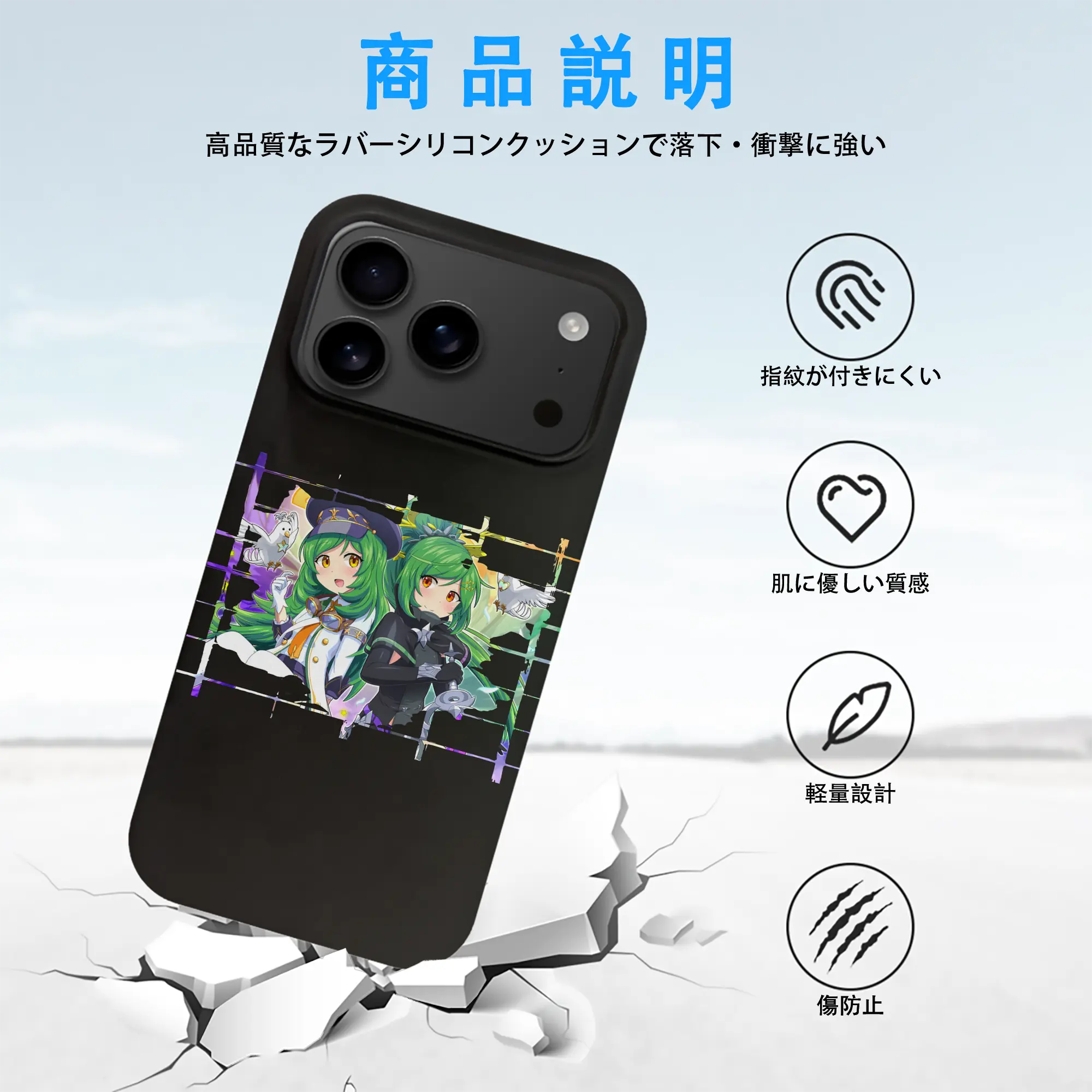 モンスト グッズ,ガブリエル