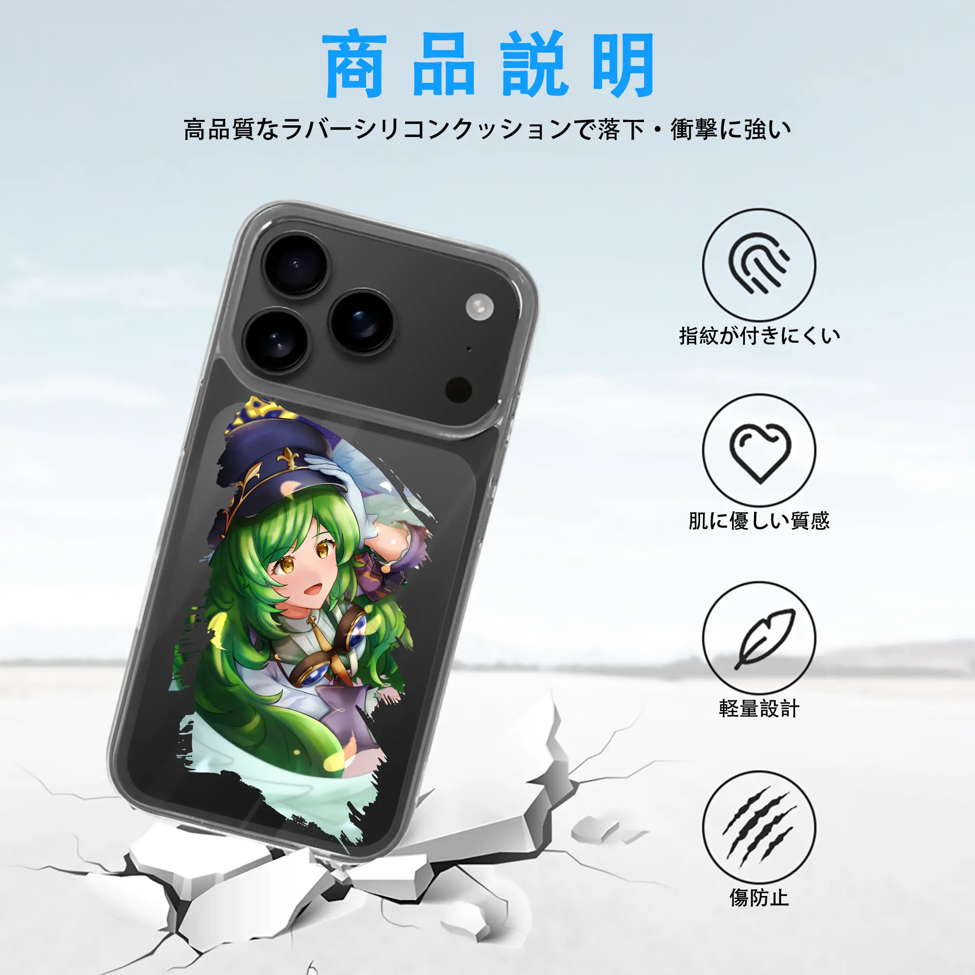 モンスト グッズ,ガブリエル