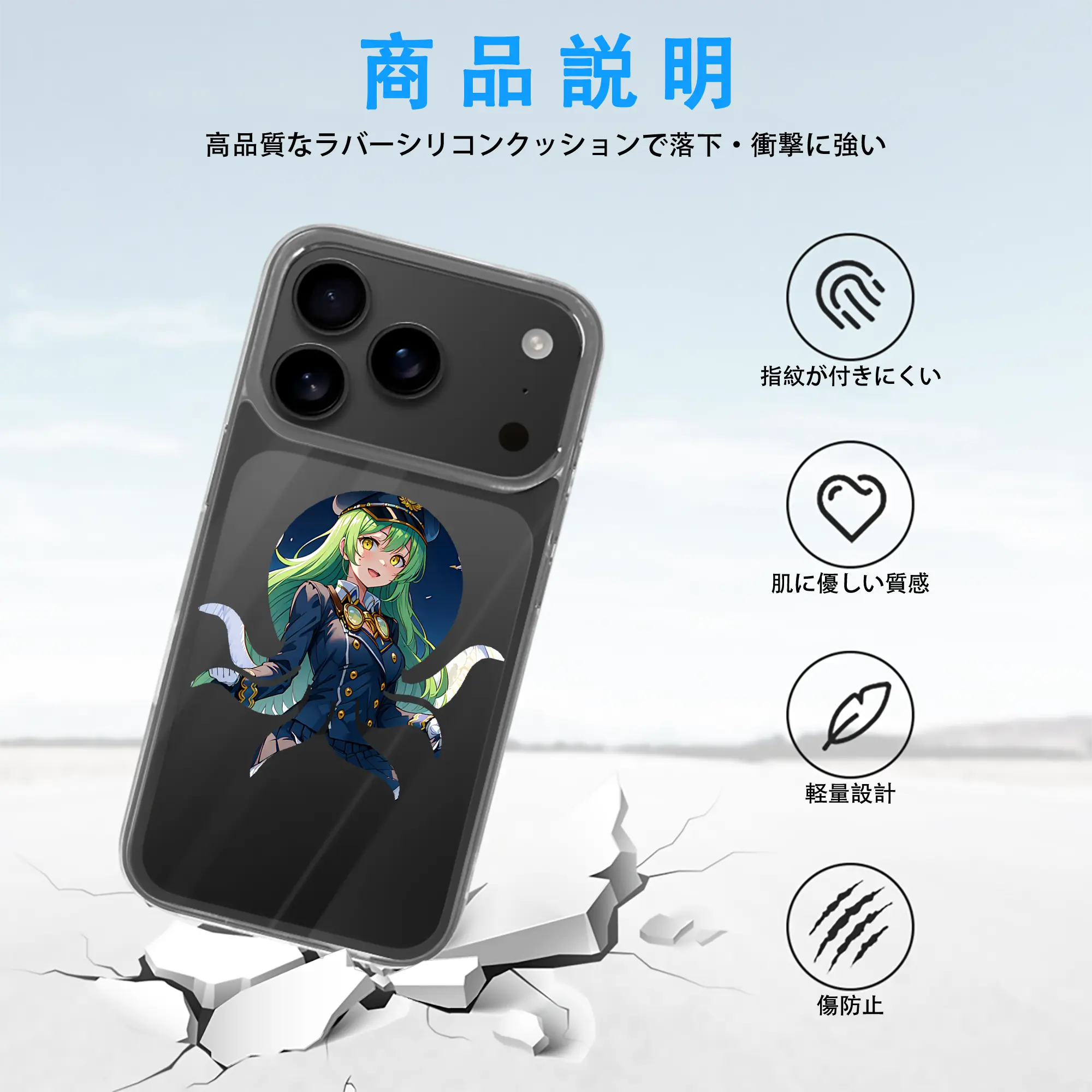 モンスト グッズ,ガブリエル