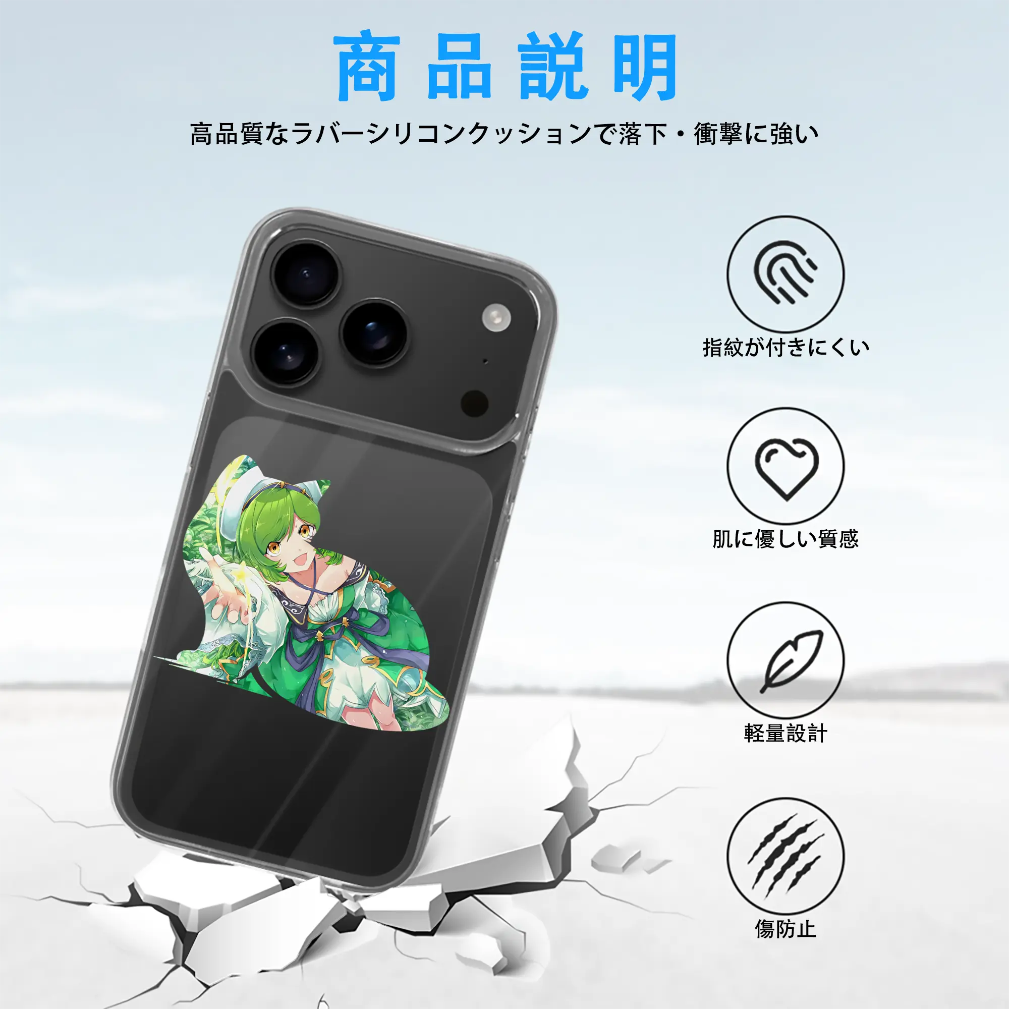 モンスト グッズ,ガブリエル