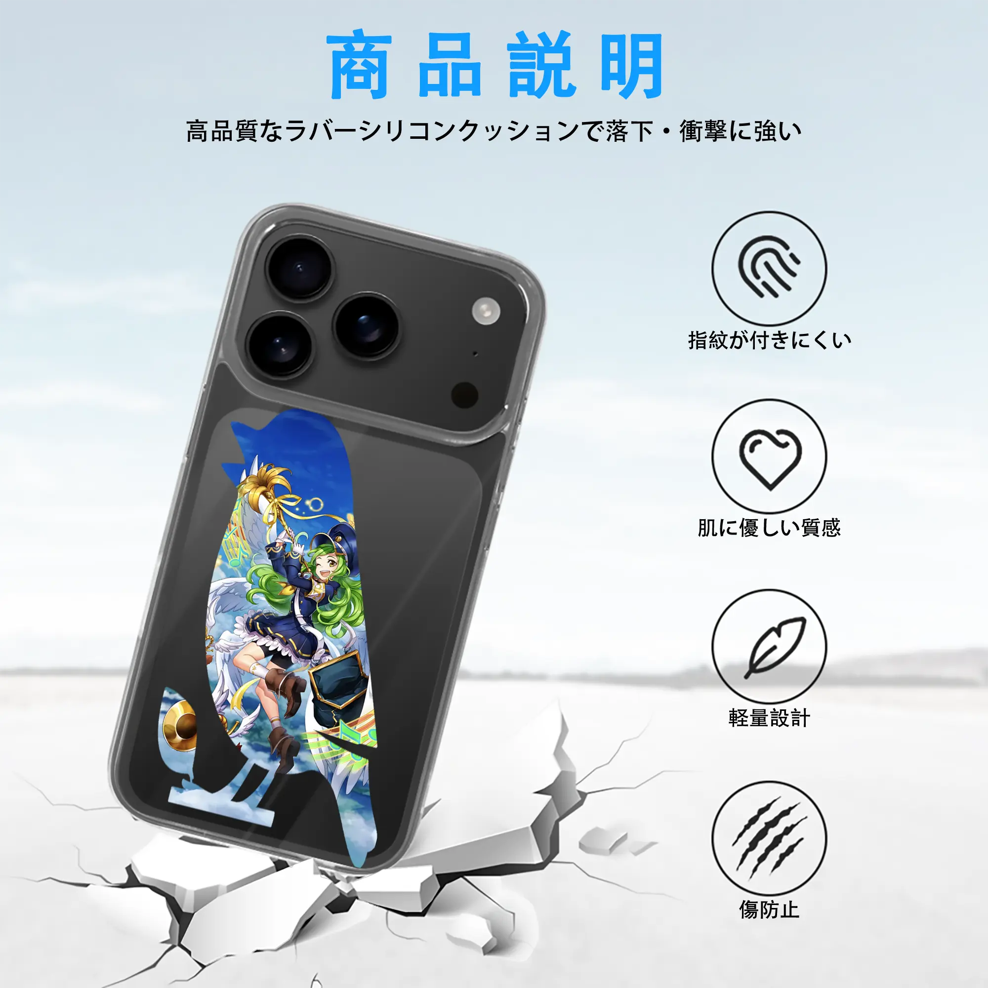 モンスト グッズ,ガブリエル