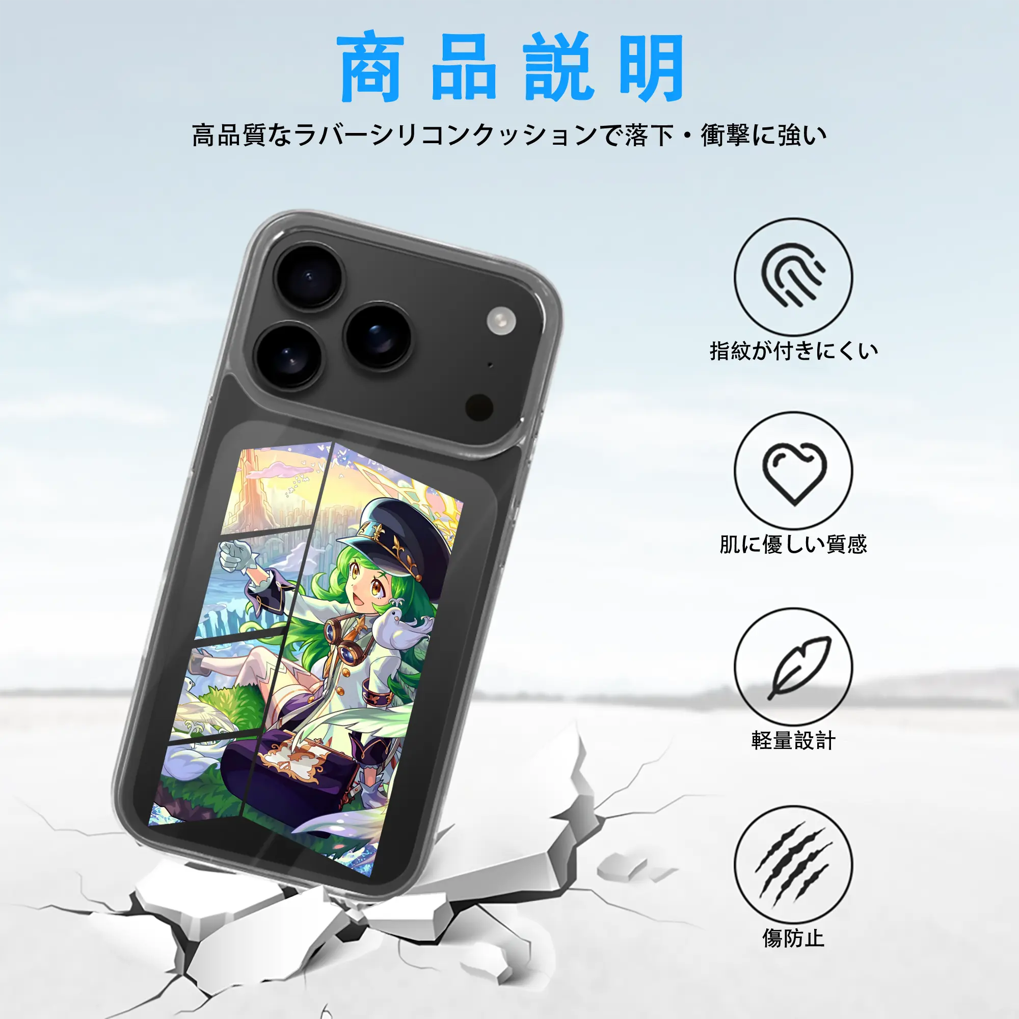 モンスト グッズ,ガブリエル