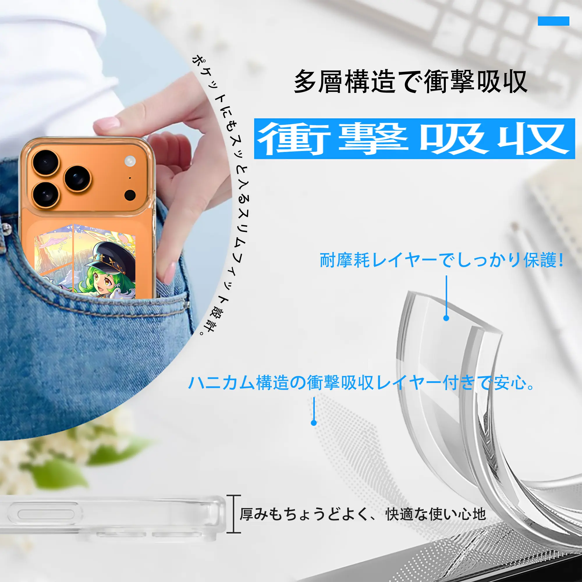 モンスト グッズ,ガブリエル