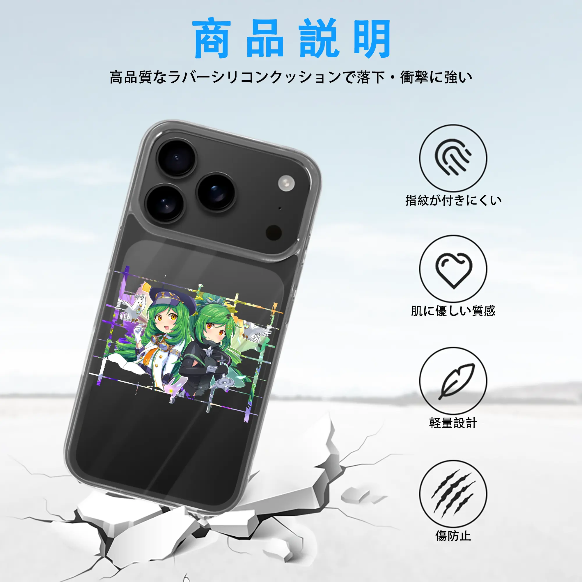 モンスト グッズ,ガブリエル