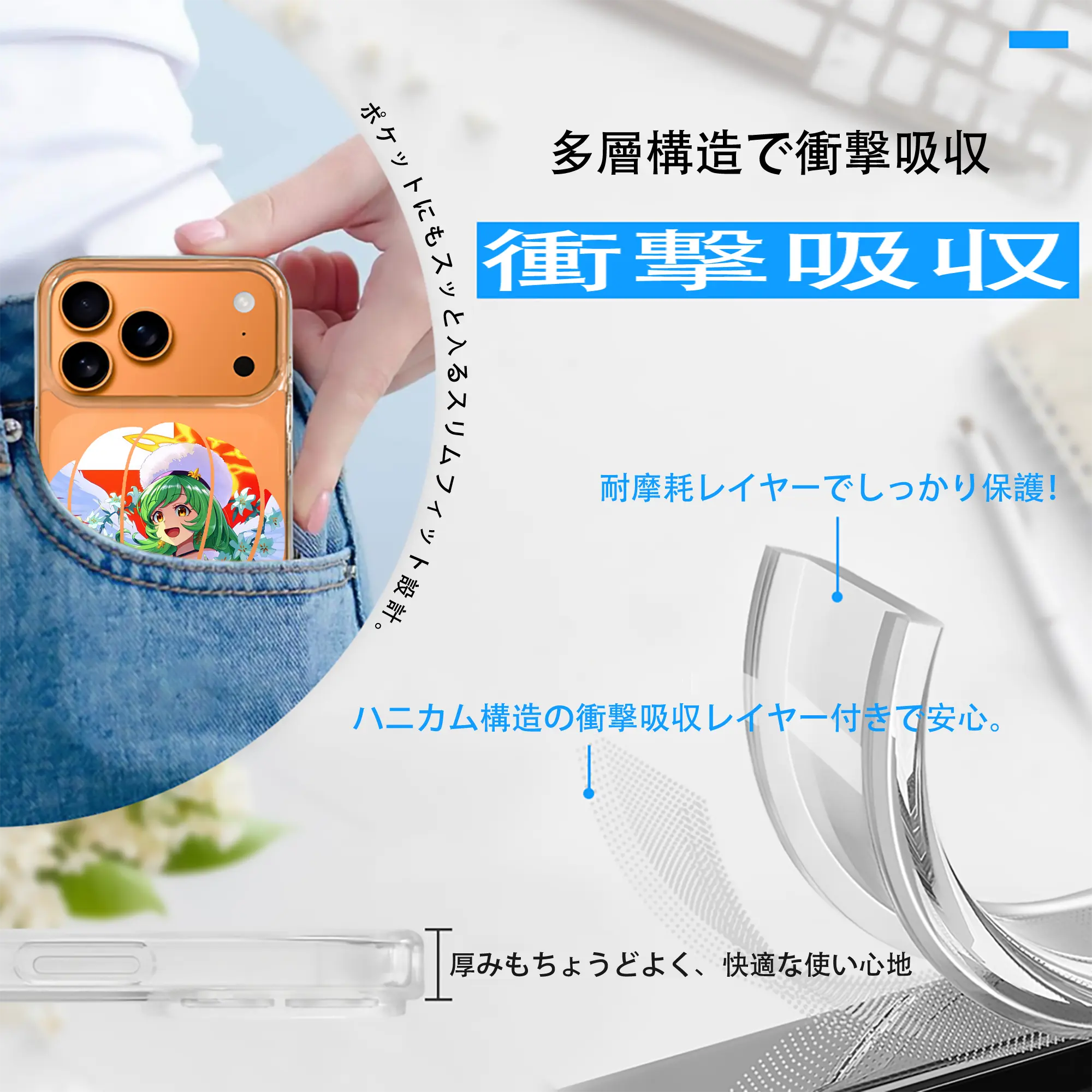 モンスト グッズ,ガブリエル