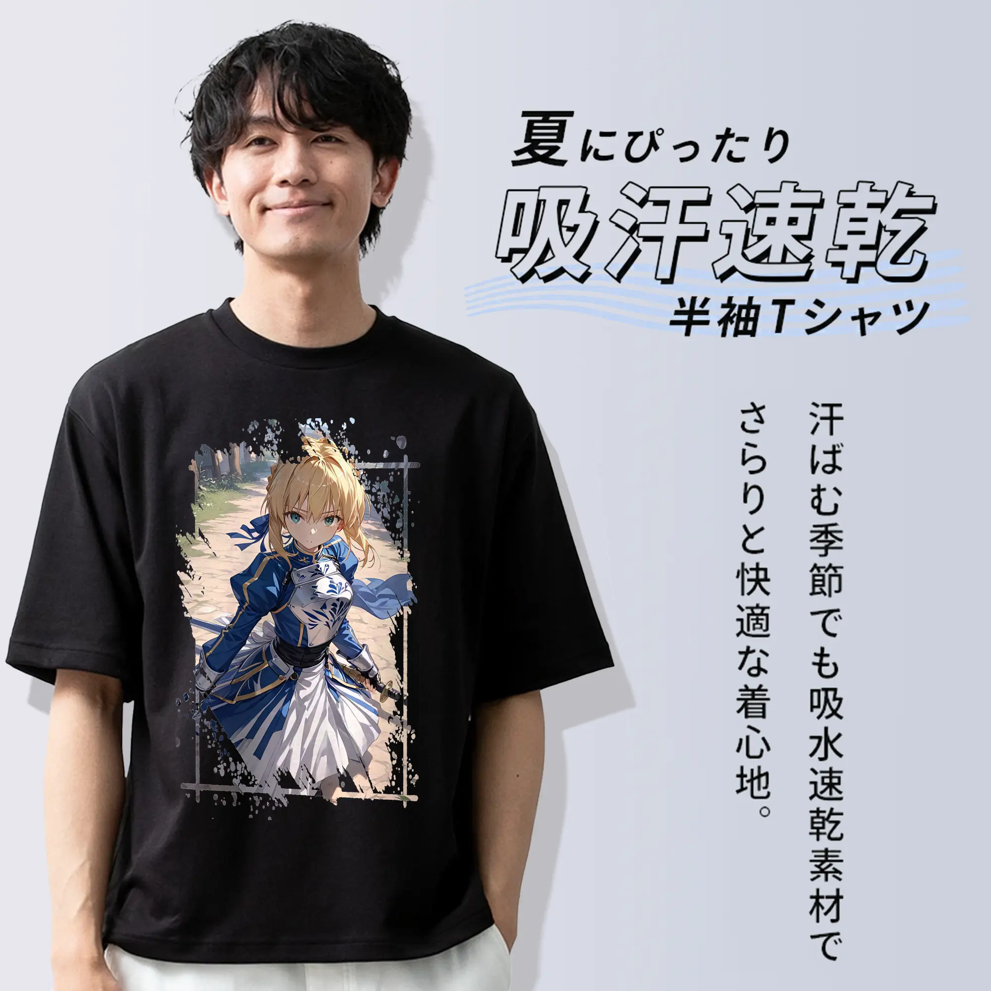 FGO グッズ,アルトリア