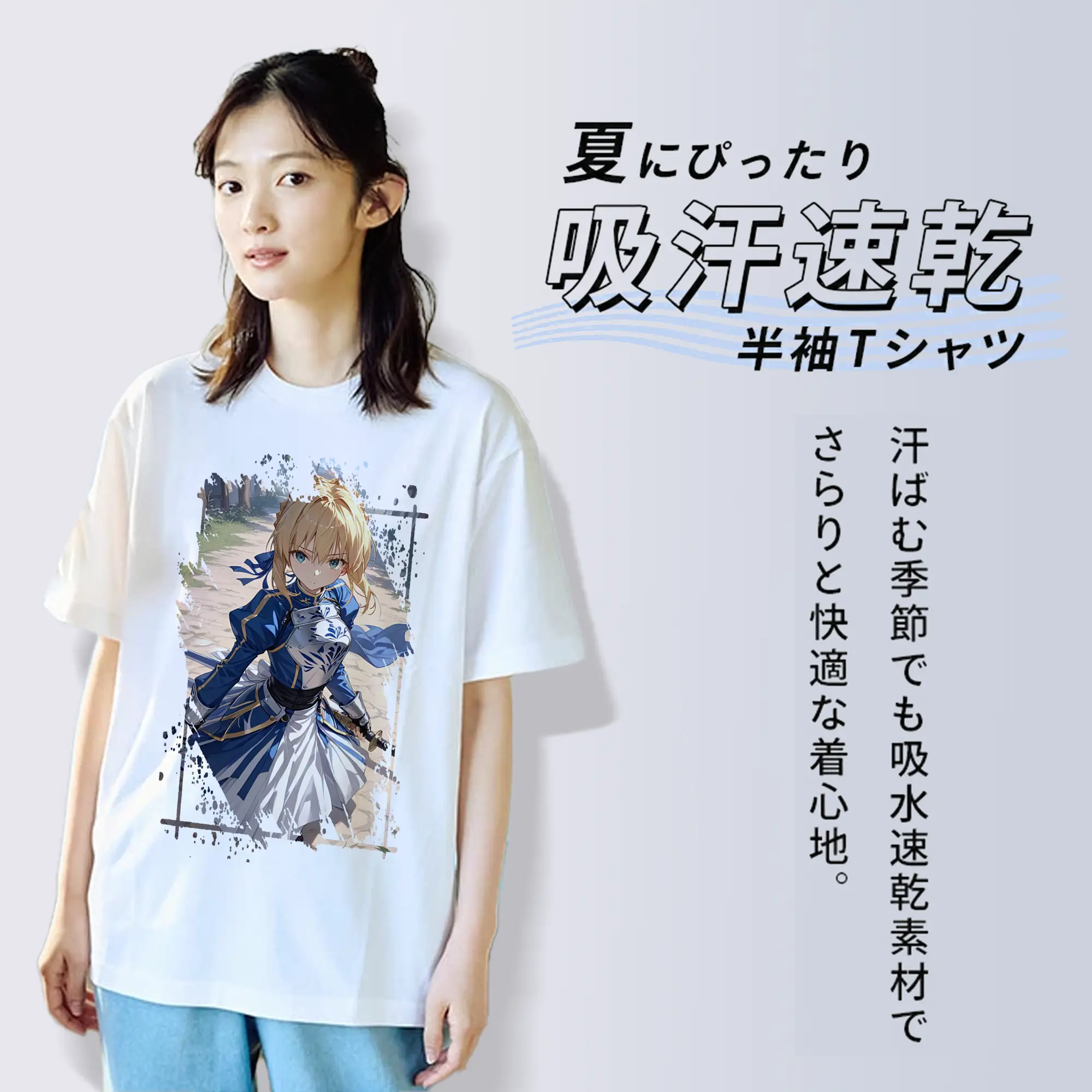 FGO グッズ,アルトリア