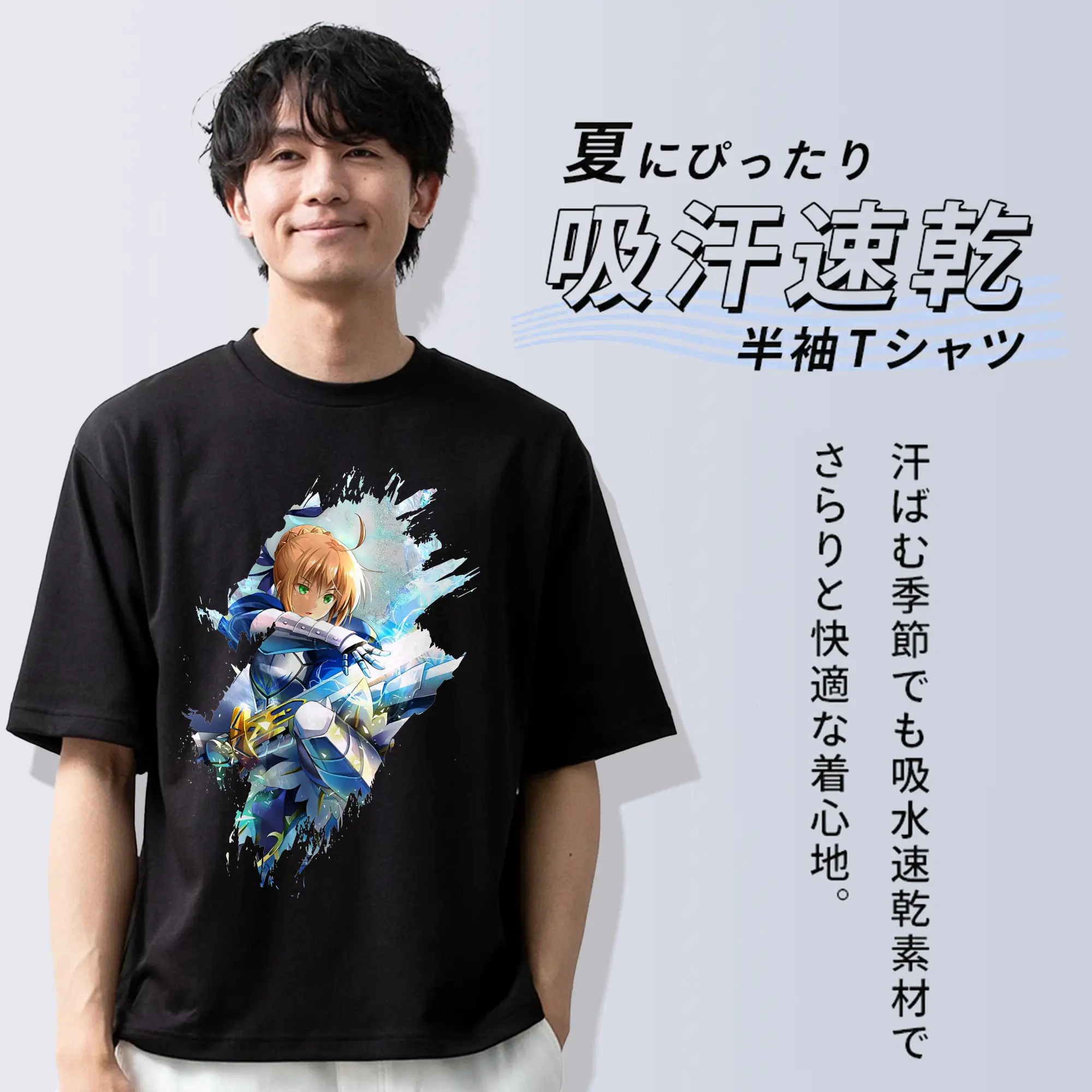 FGO グッズ,アルトリア