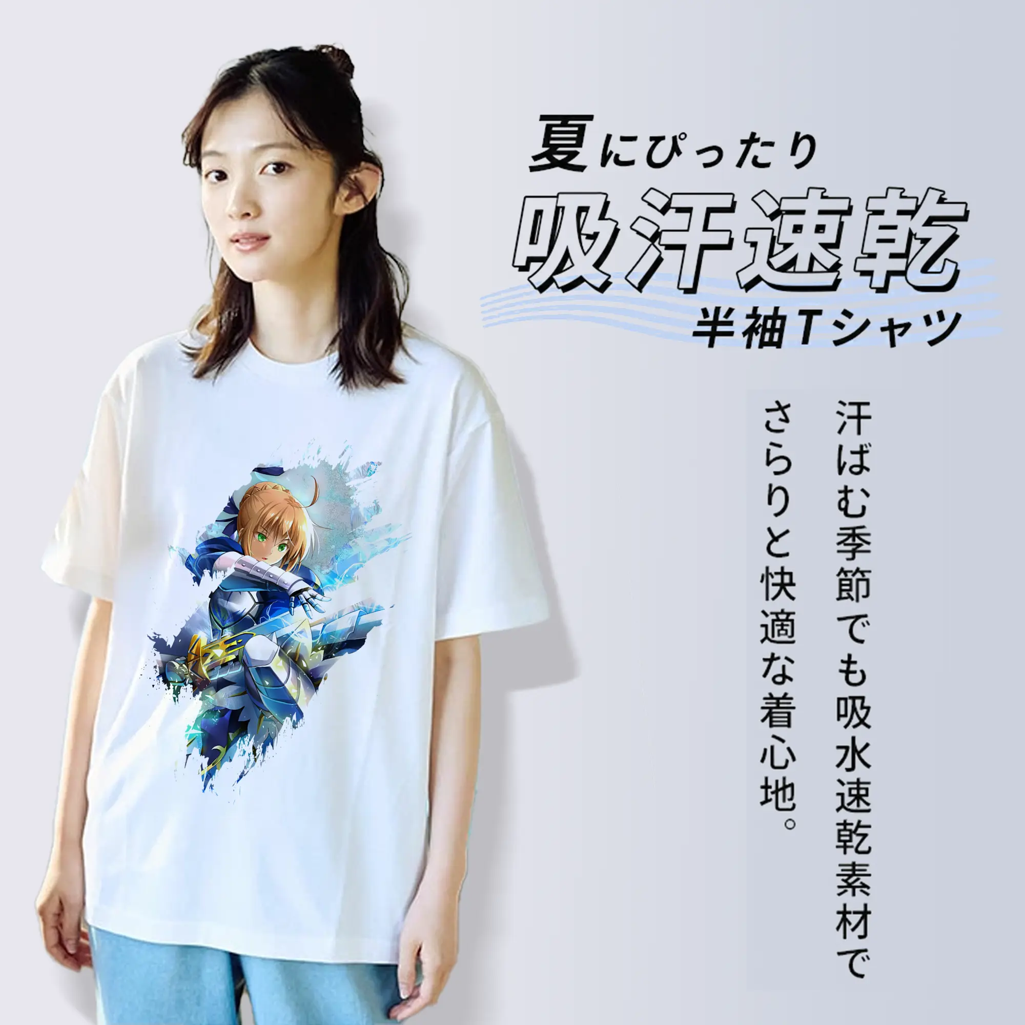 FGO グッズ,アルトリア