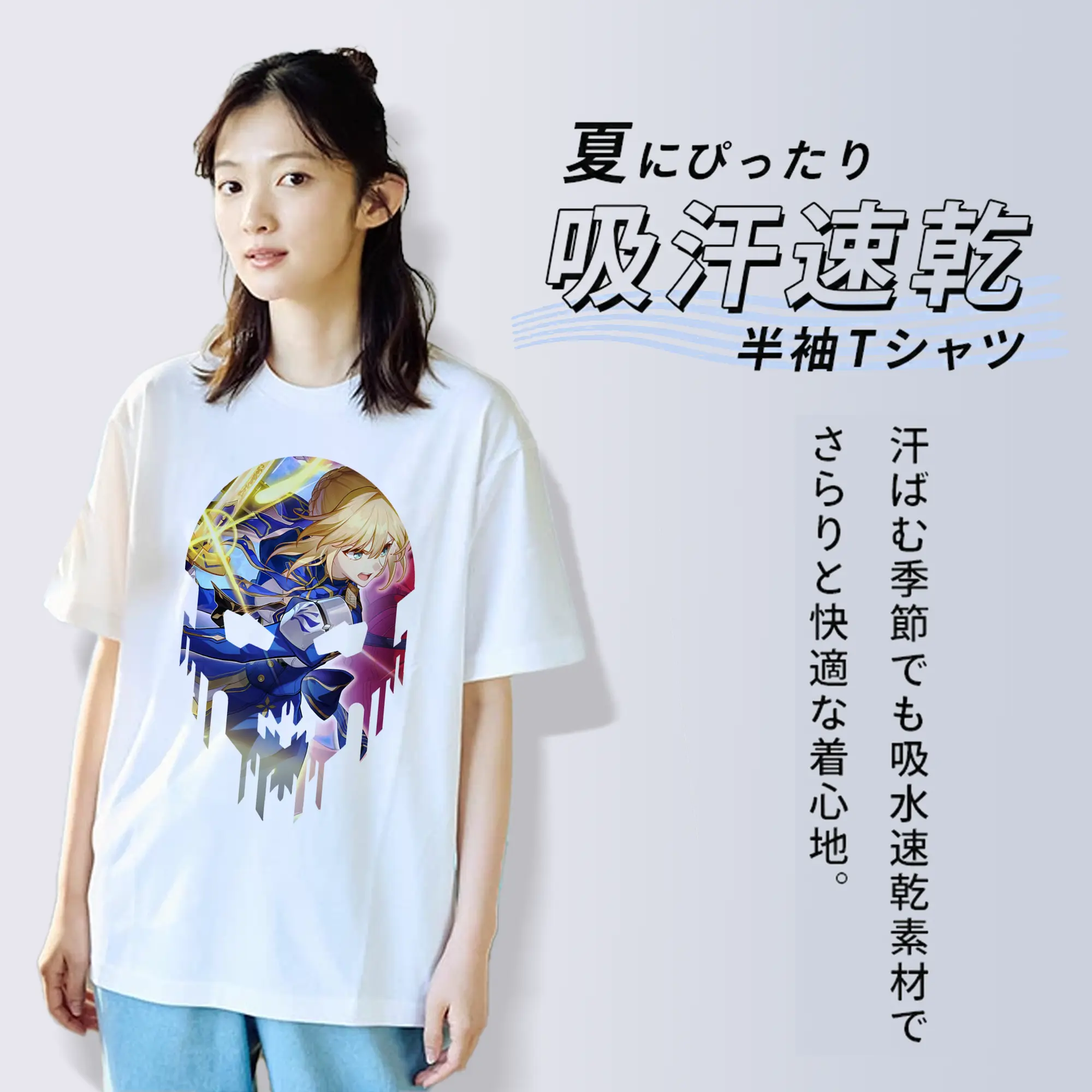 FGO グッズ,アルトリア