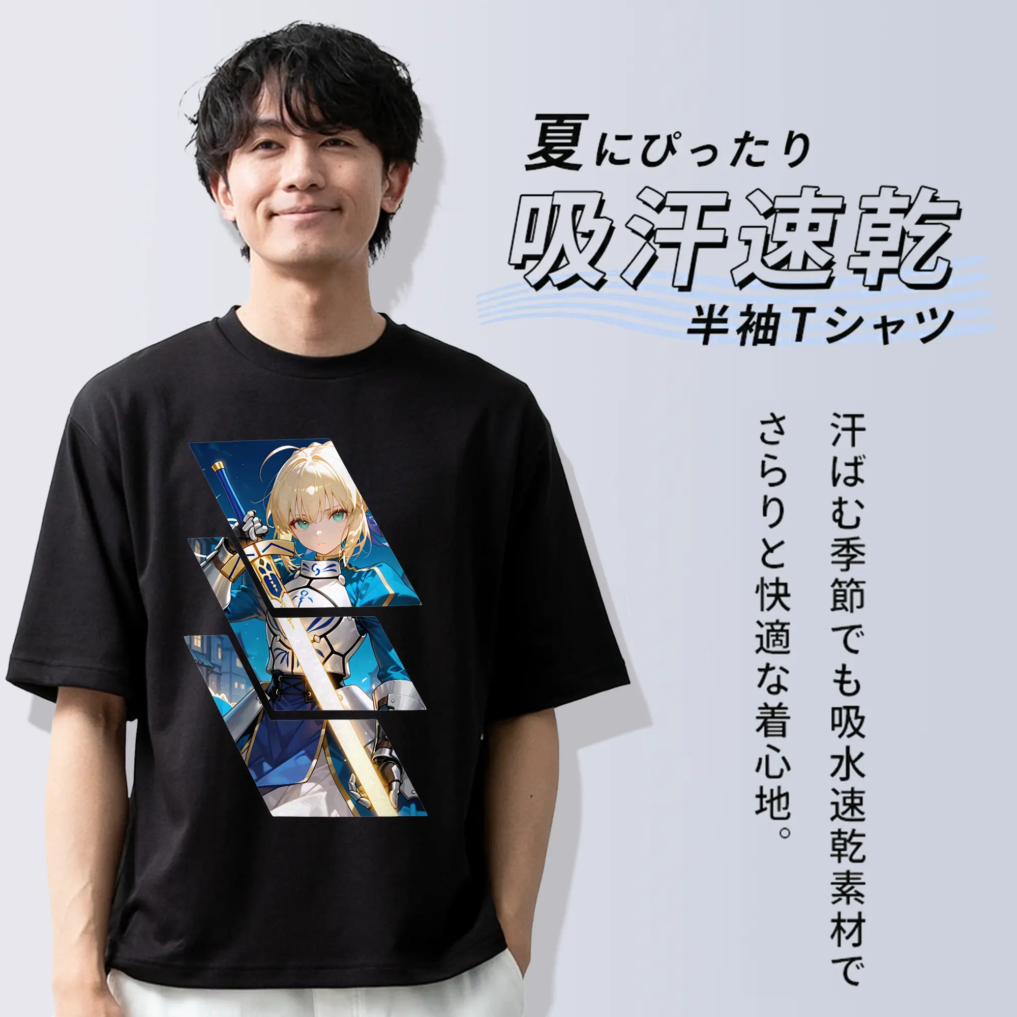 FGO グッズ,アルトリア