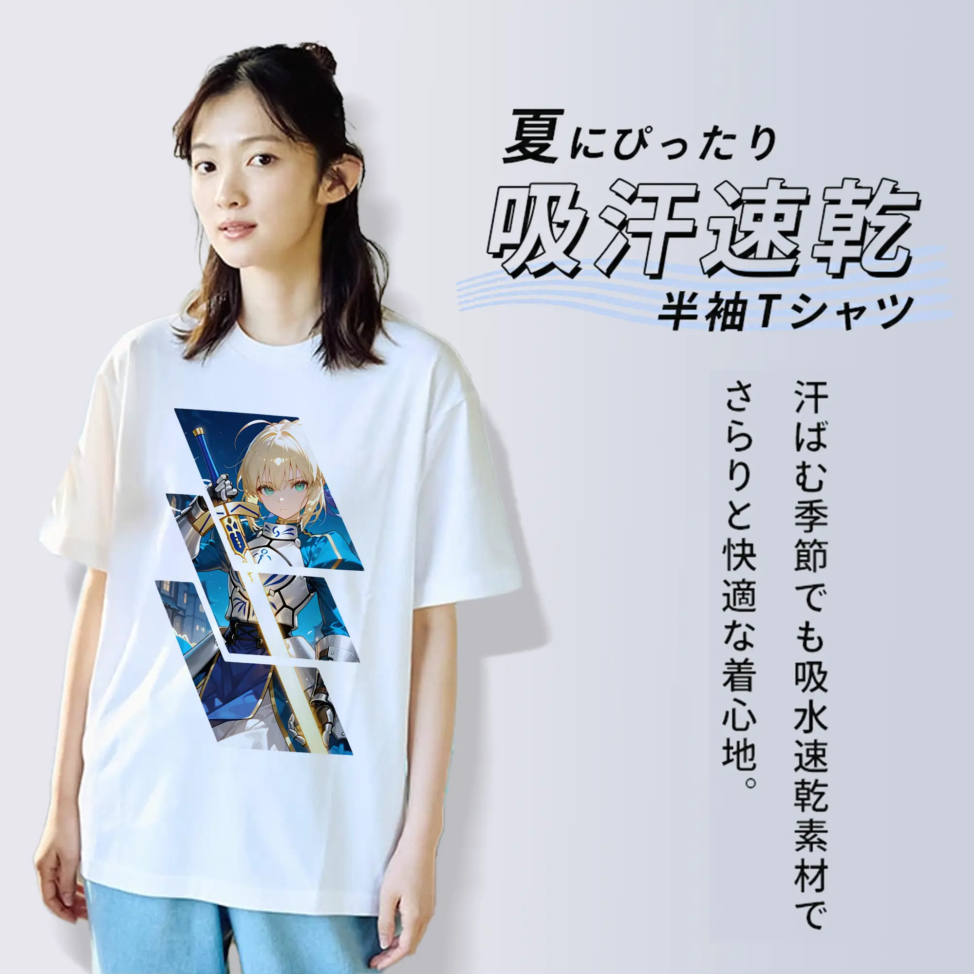 FGO グッズ,アルトリア