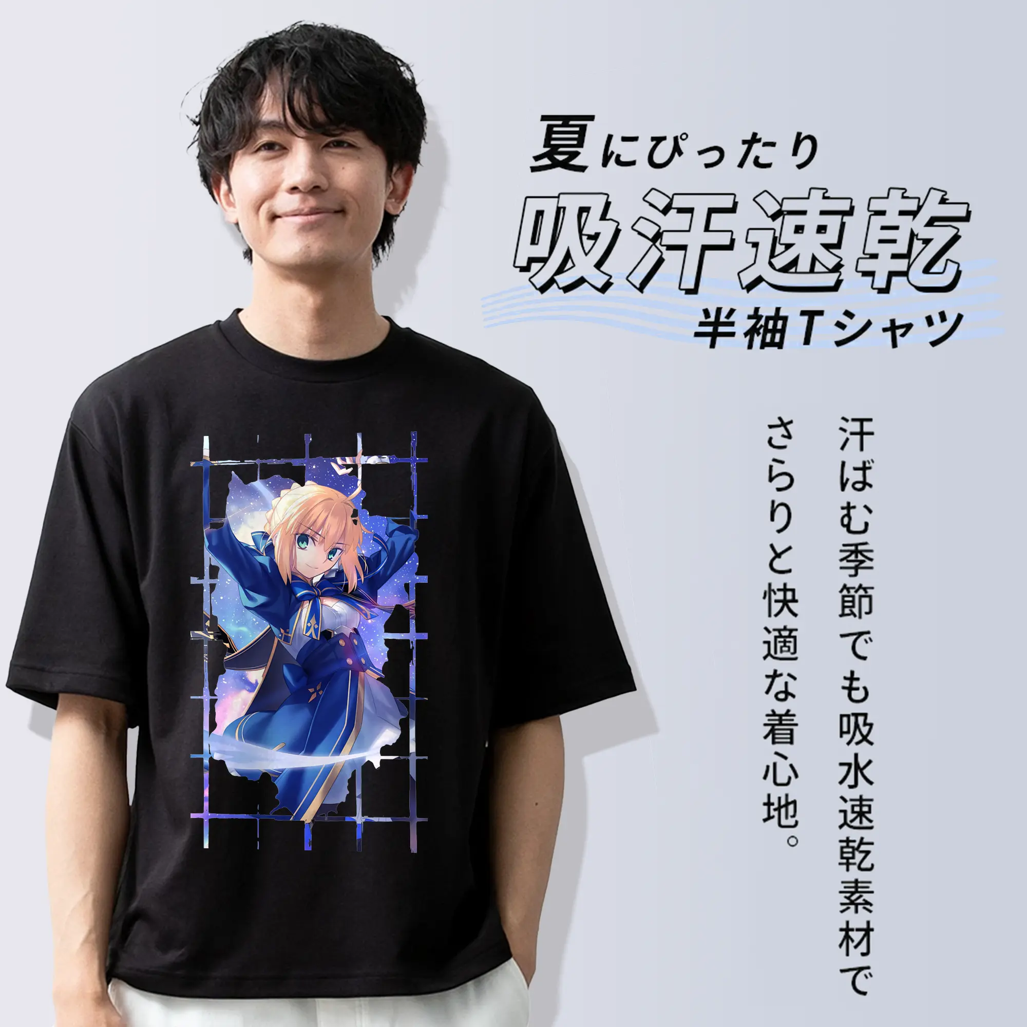 FGO グッズ,アルトリア