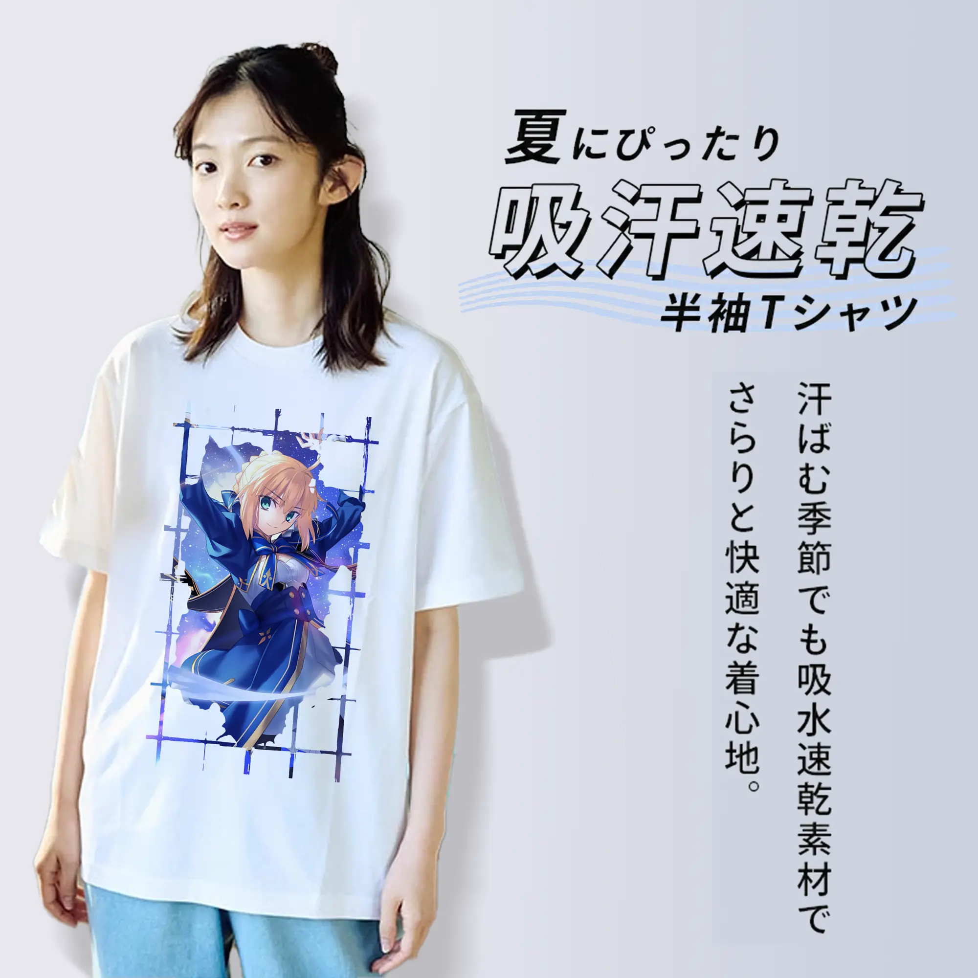 FGO グッズ,アルトリア