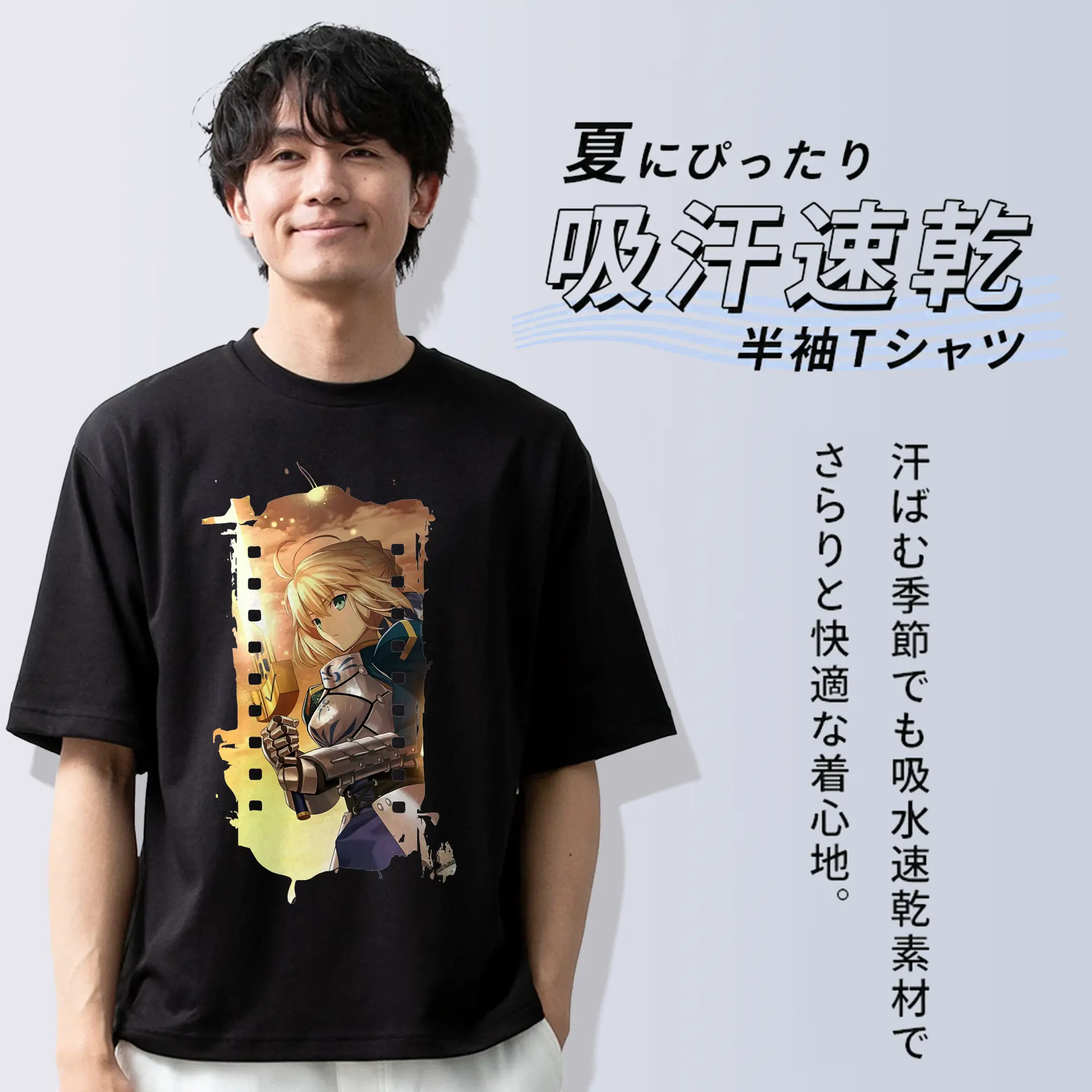 FGO グッズ,アルトリア