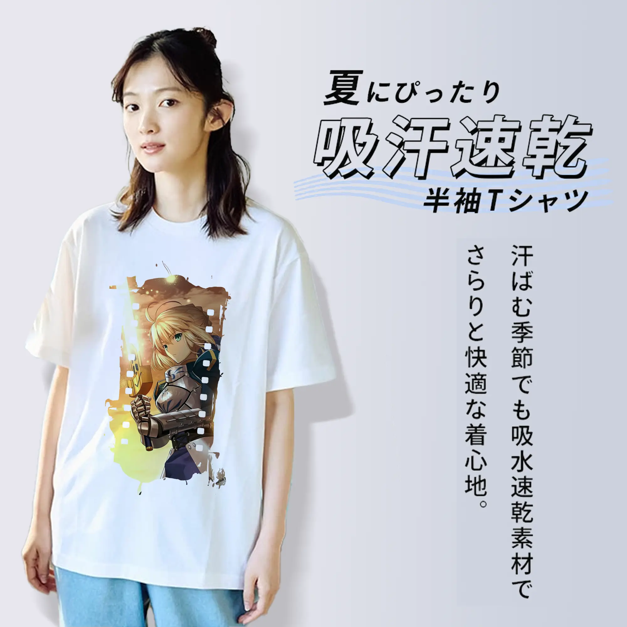 FGO グッズ,アルトリア