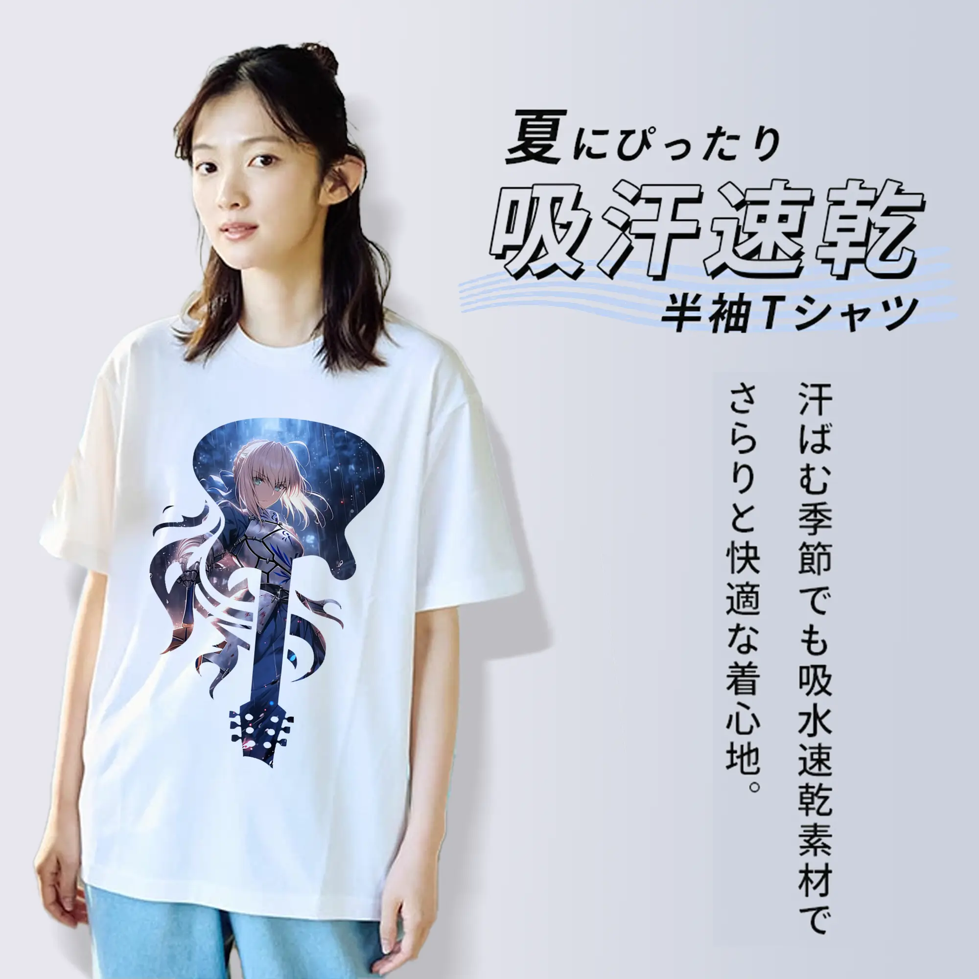 FGO グッズ,アルトリア