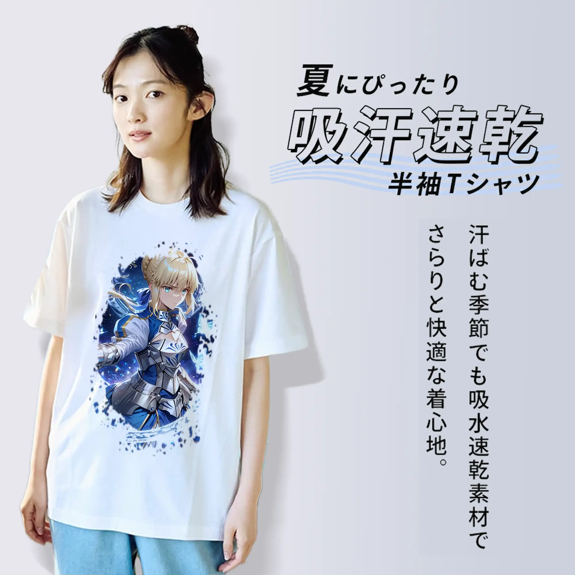 FGO グッズ,アルトリア