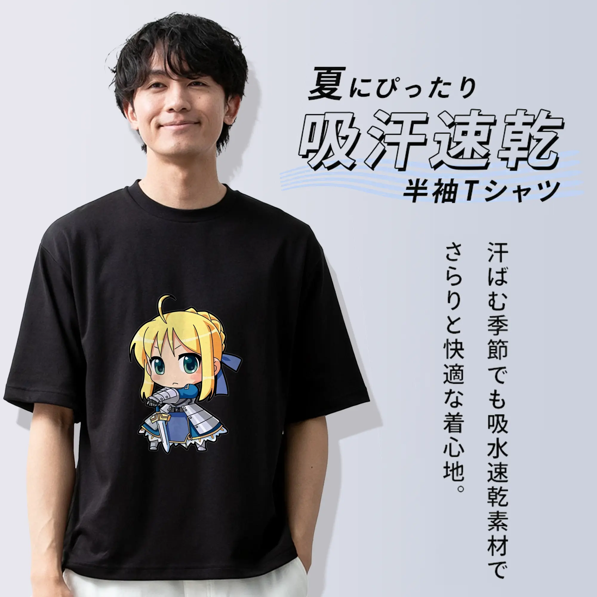 FGO グッズ,アルトリア