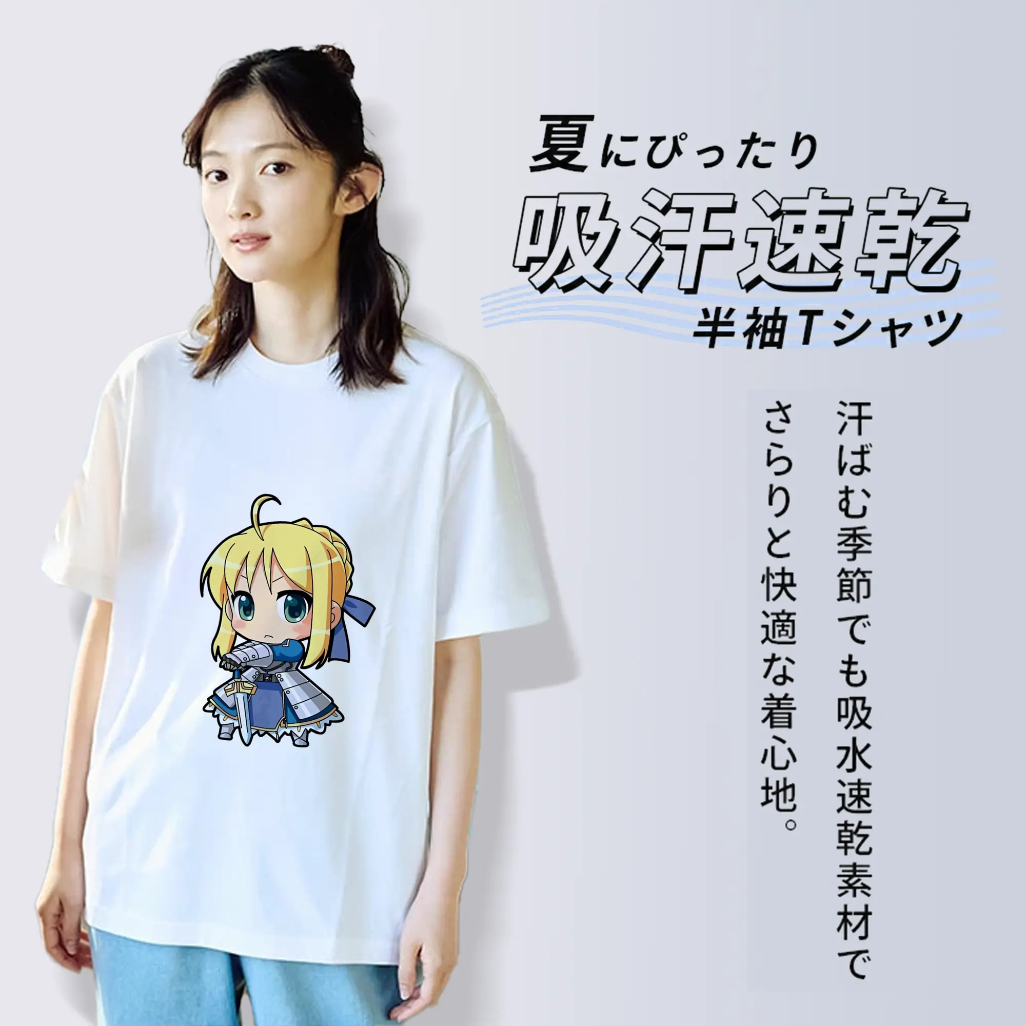 FGO グッズ,アルトリア