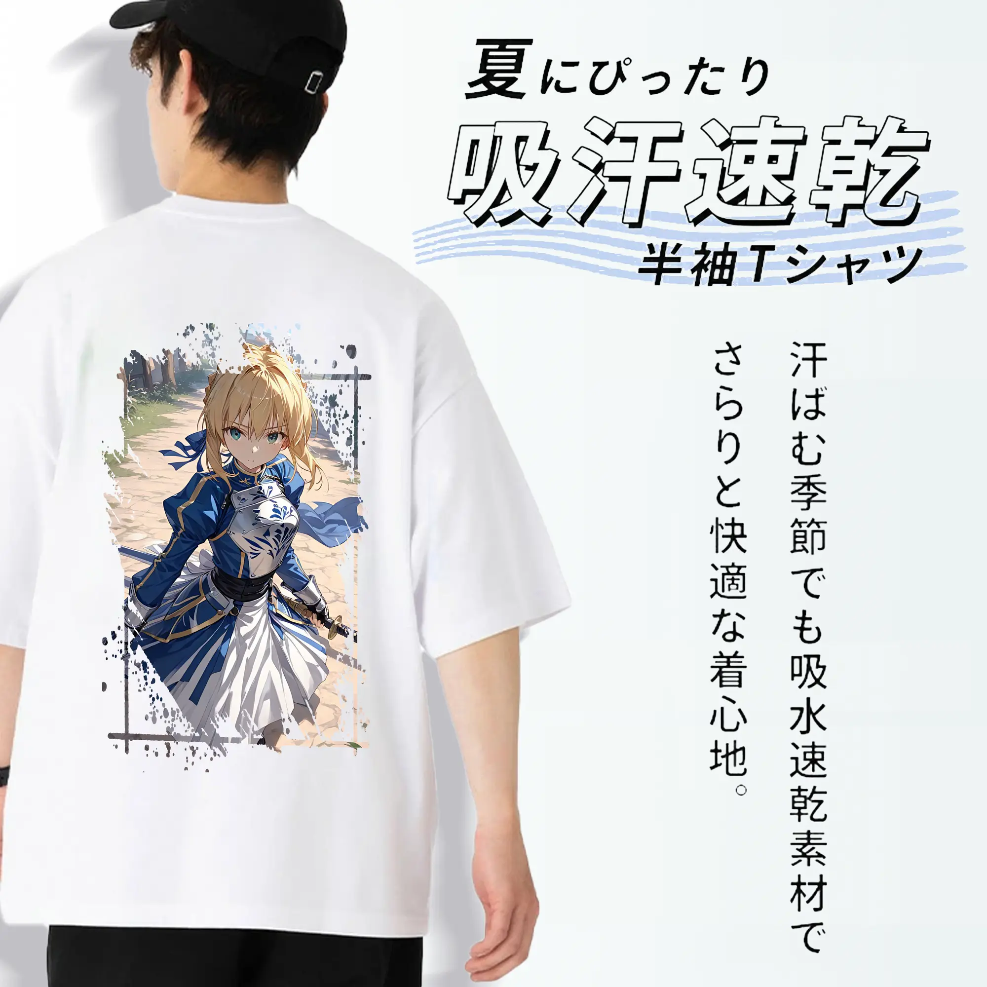 FGO グッズ,アルトリア