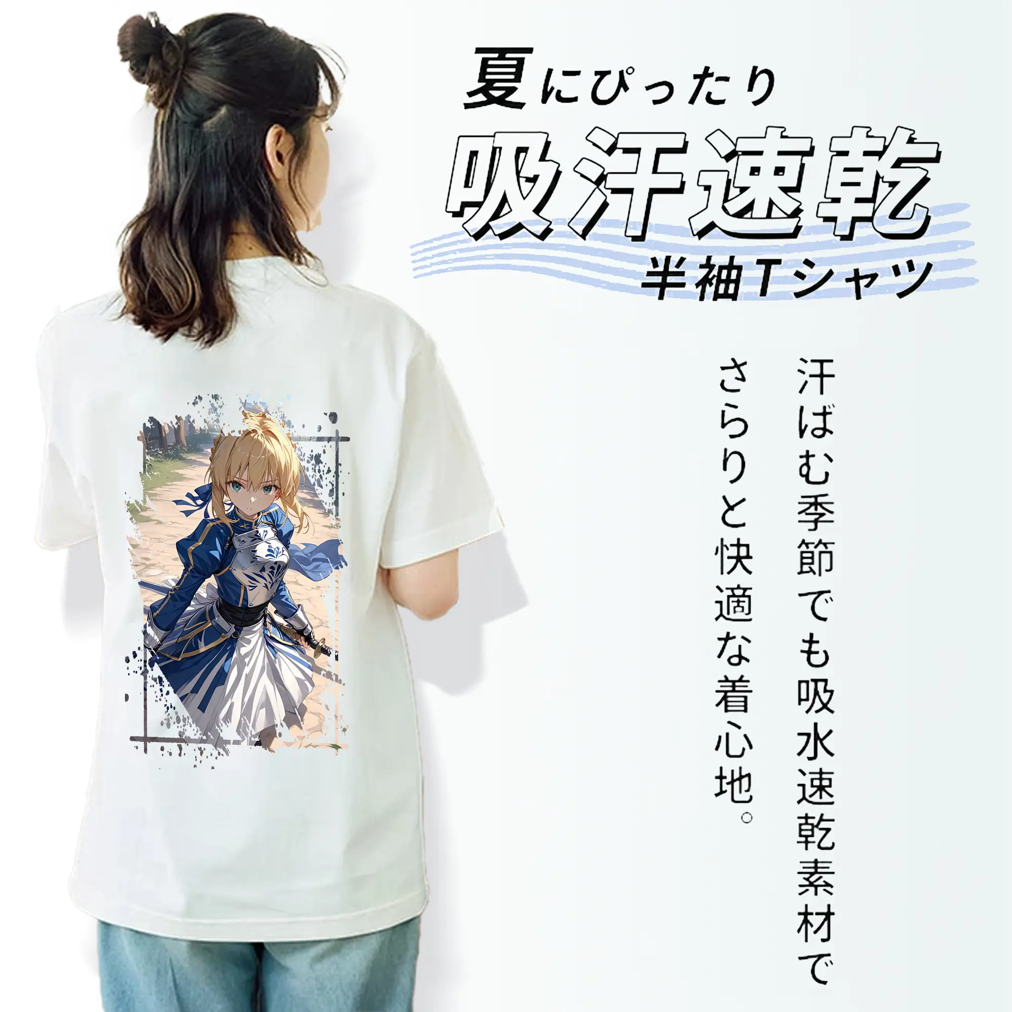 FGO グッズ,アルトリア