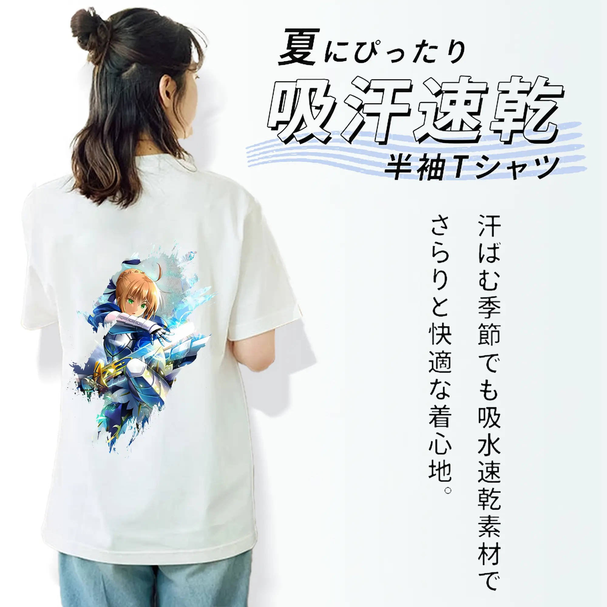 FGO グッズ,アルトリア