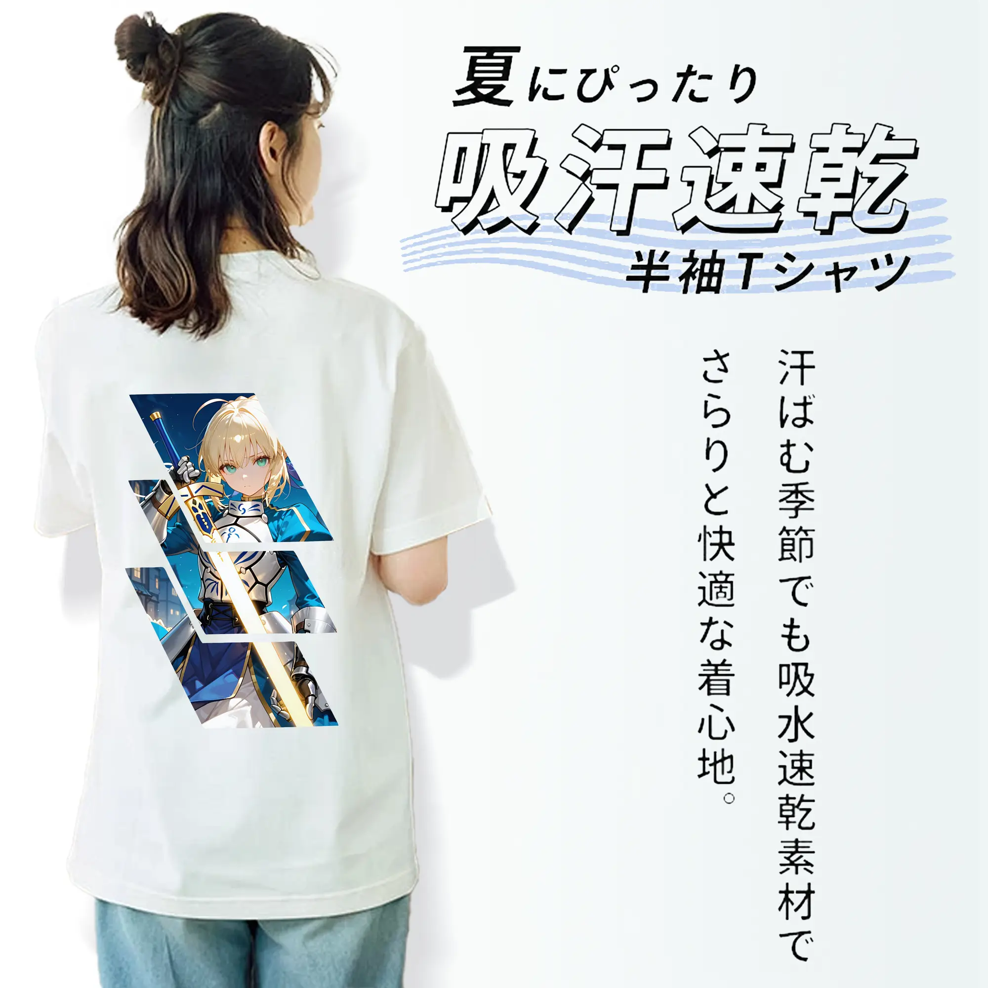 FGO グッズ,アルトリア