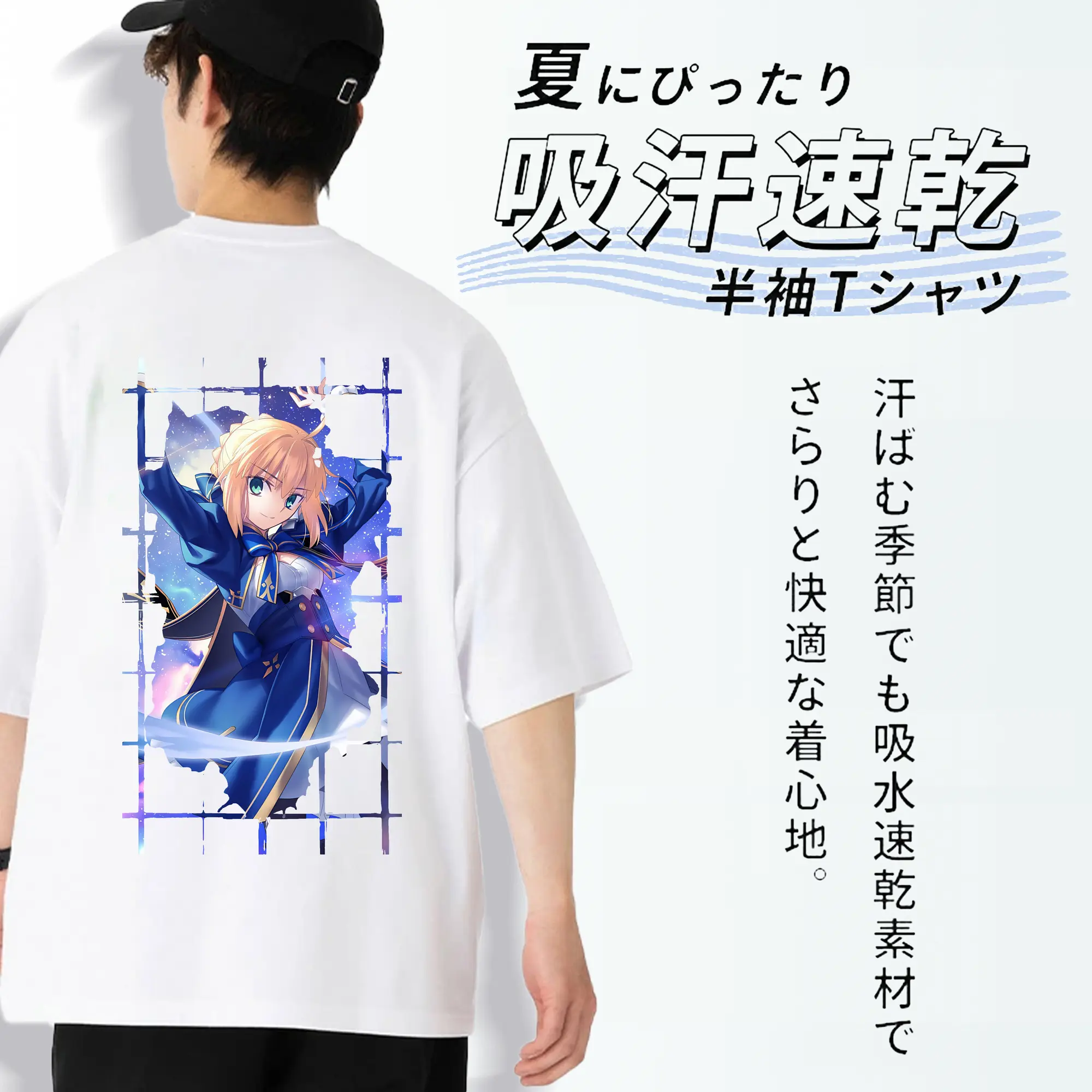 FGO グッズ,アルトリア