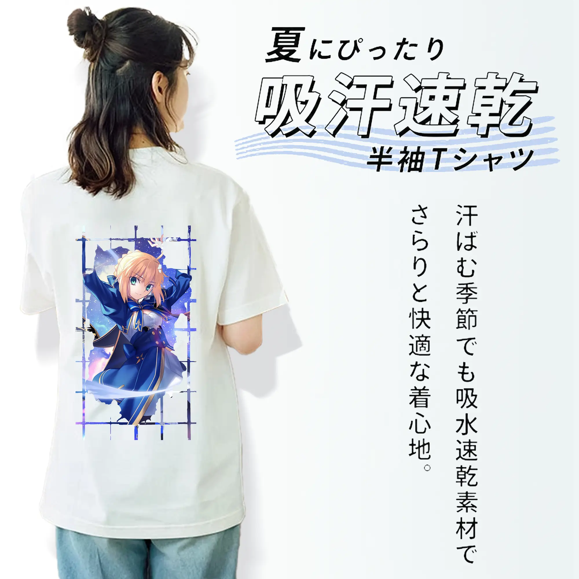 FGO グッズ,アルトリア