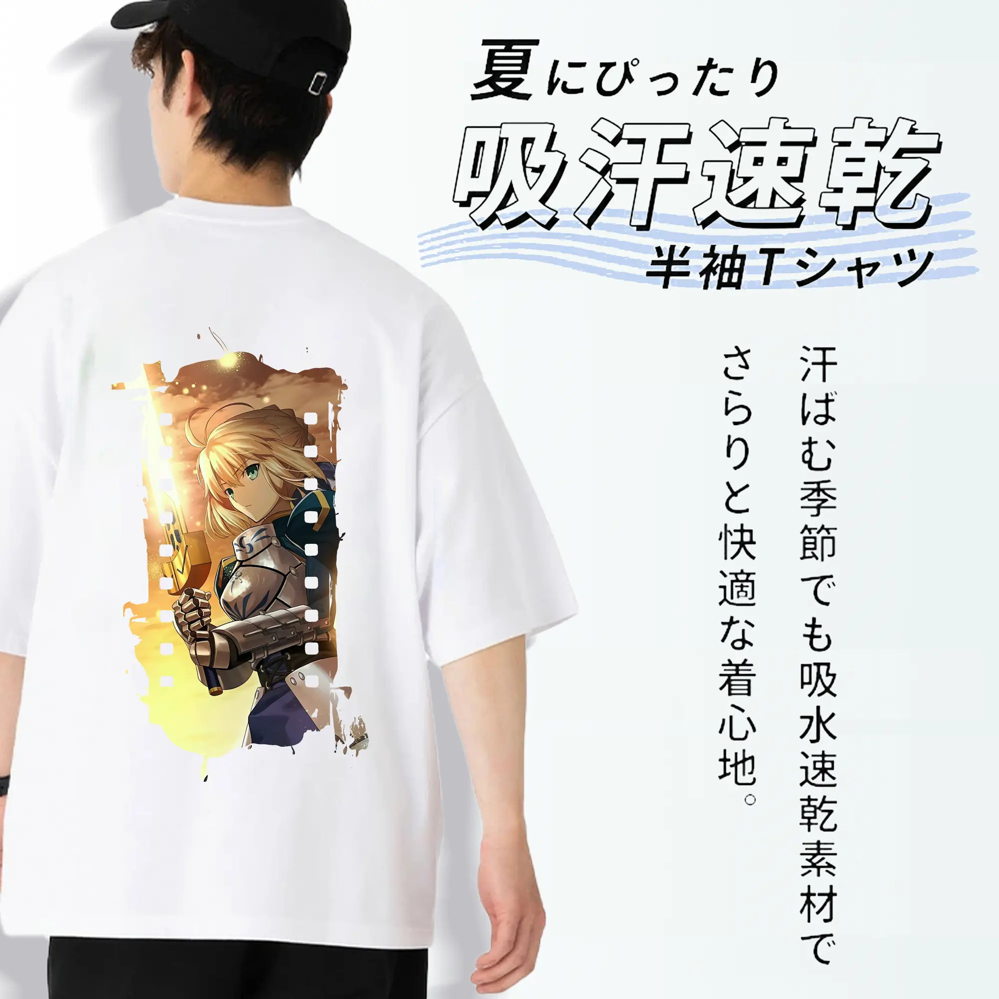 FGO グッズ,アルトリア