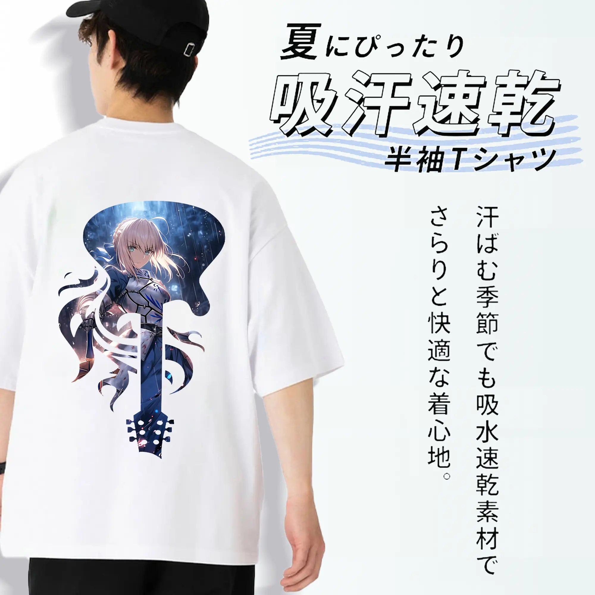 FGO グッズ,アルトリア