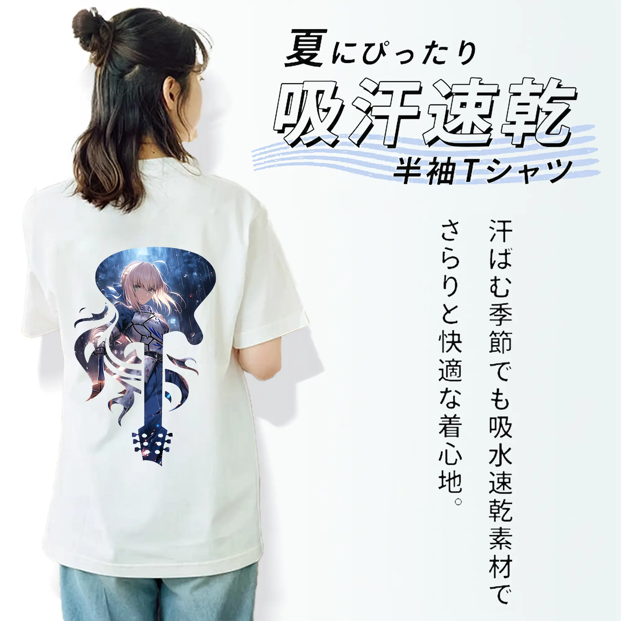 FGO グッズ,アルトリア