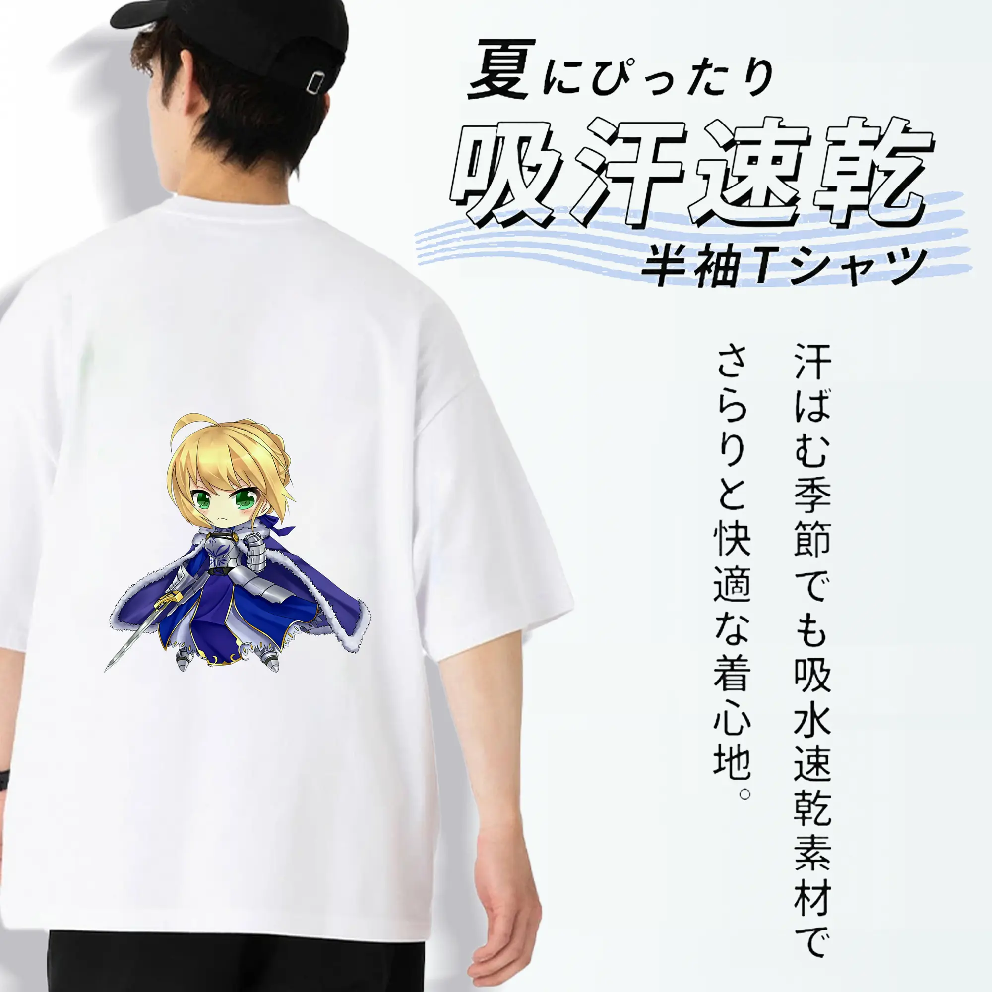 FGO グッズ,アルトリア